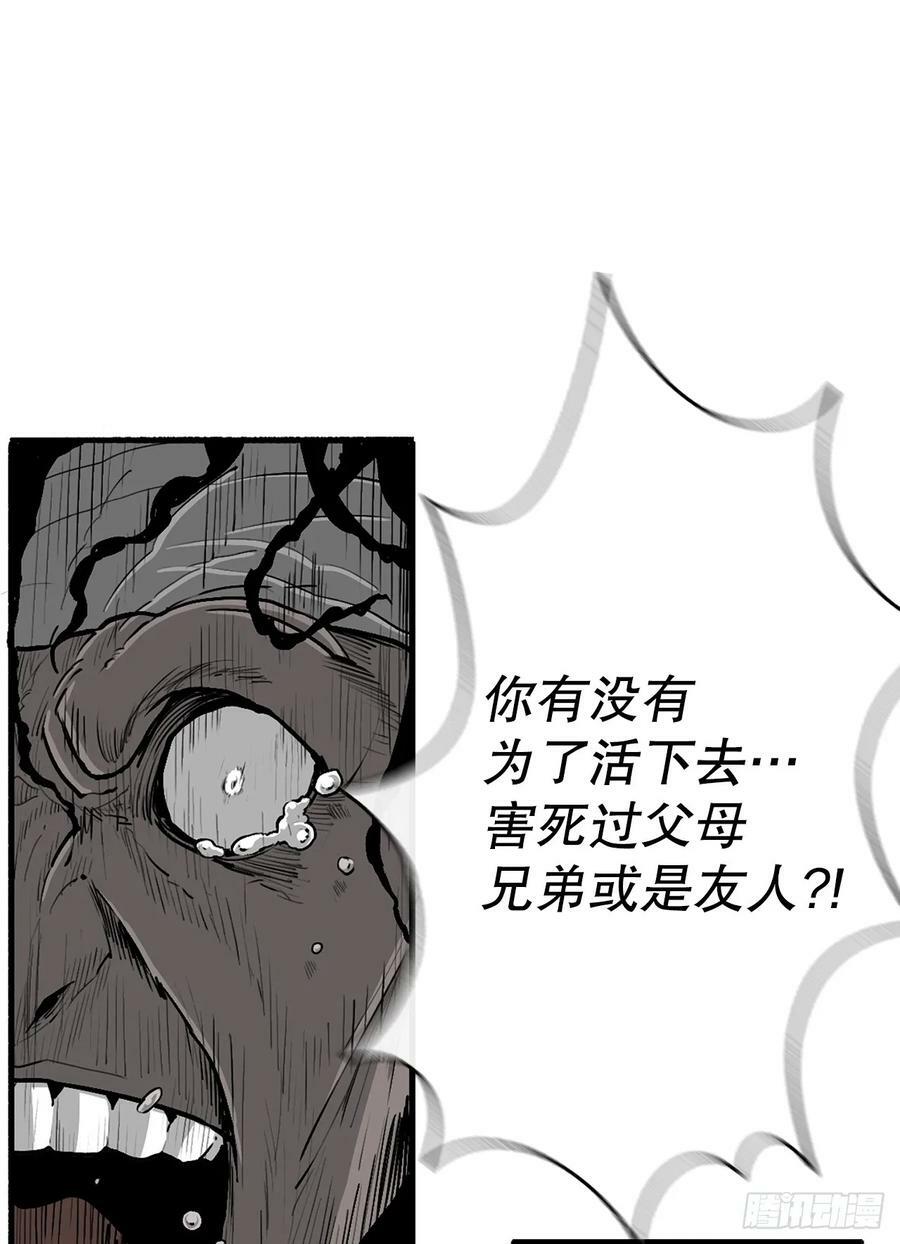 156.以力降力41