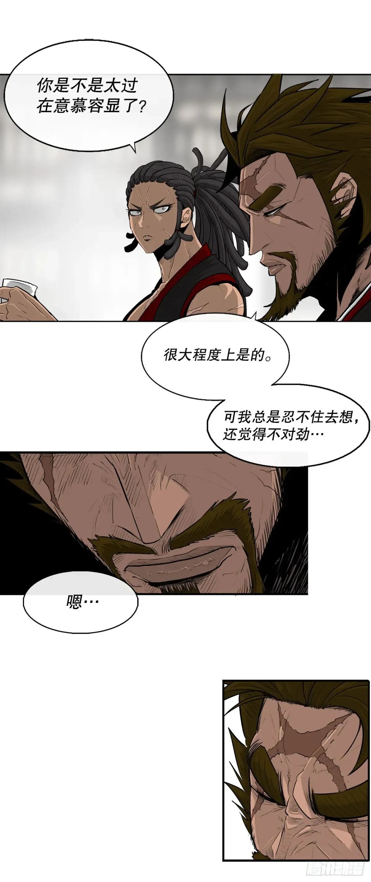 169.反噬21