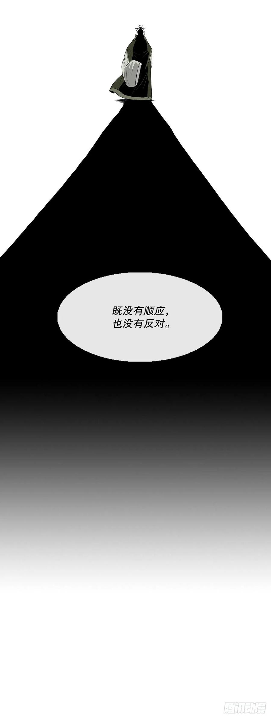 74.到达唐家56