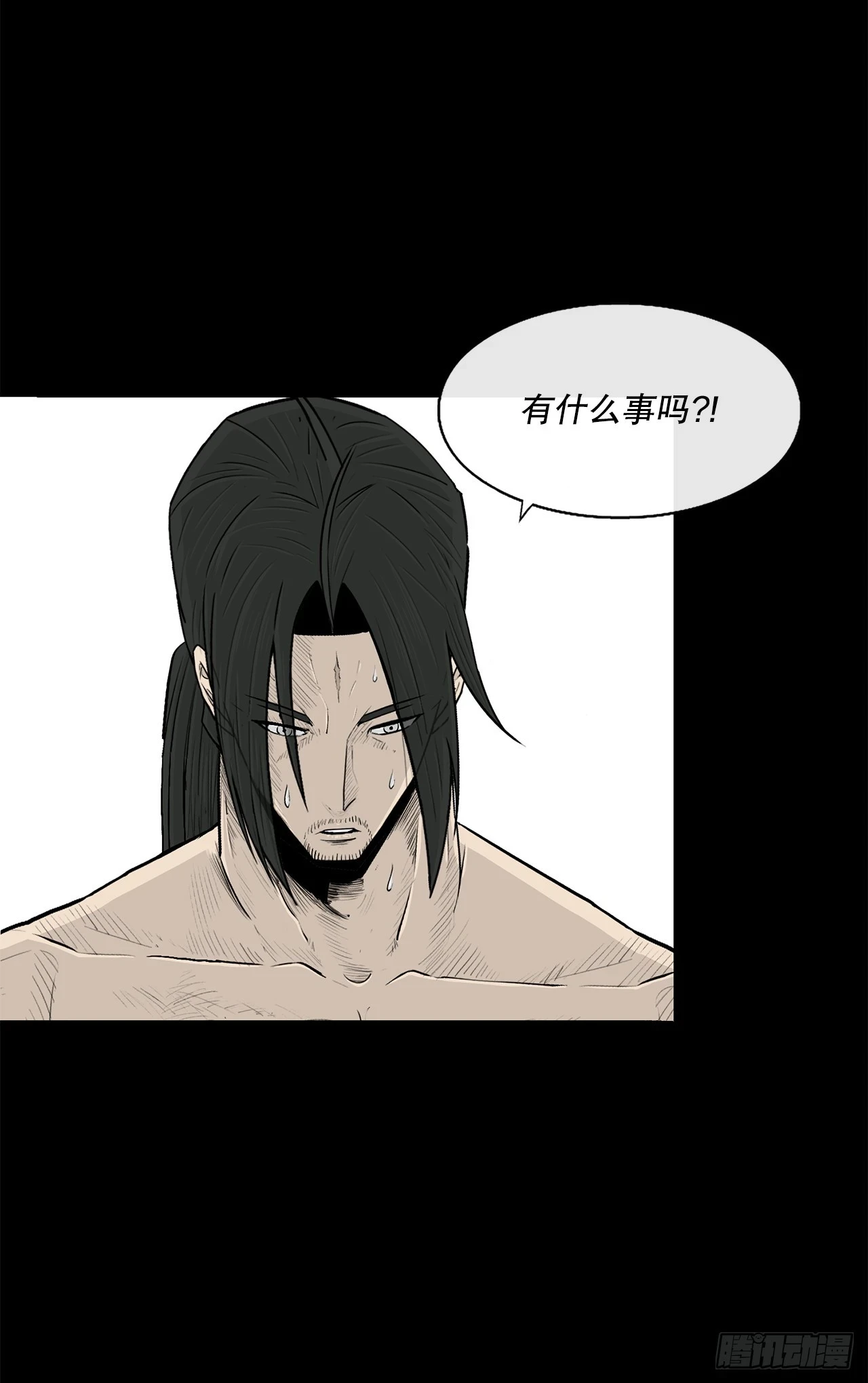 138.新门主59