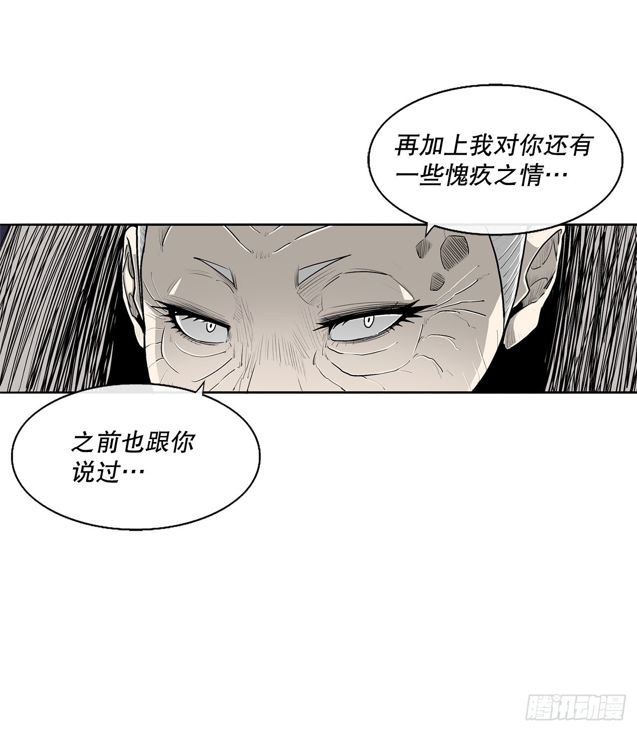 129.得知真相39