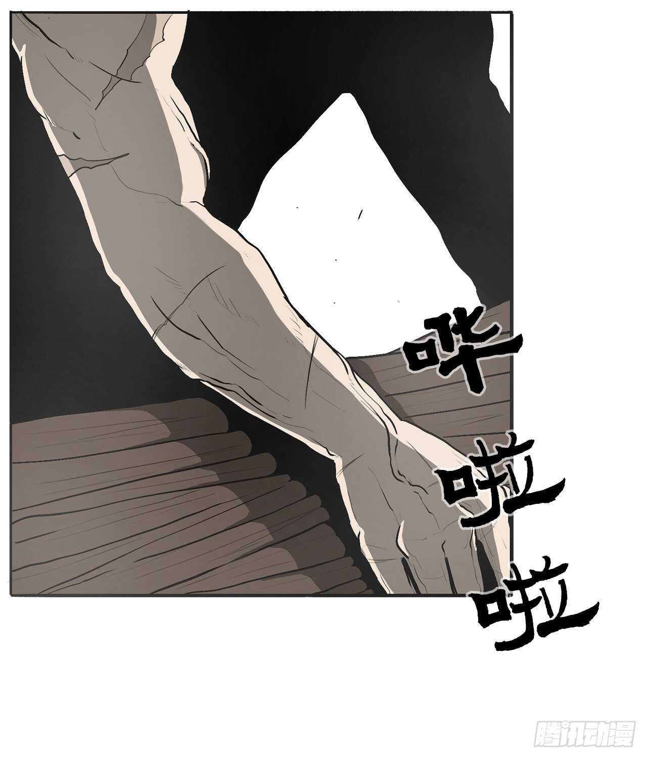18.重出江湖13