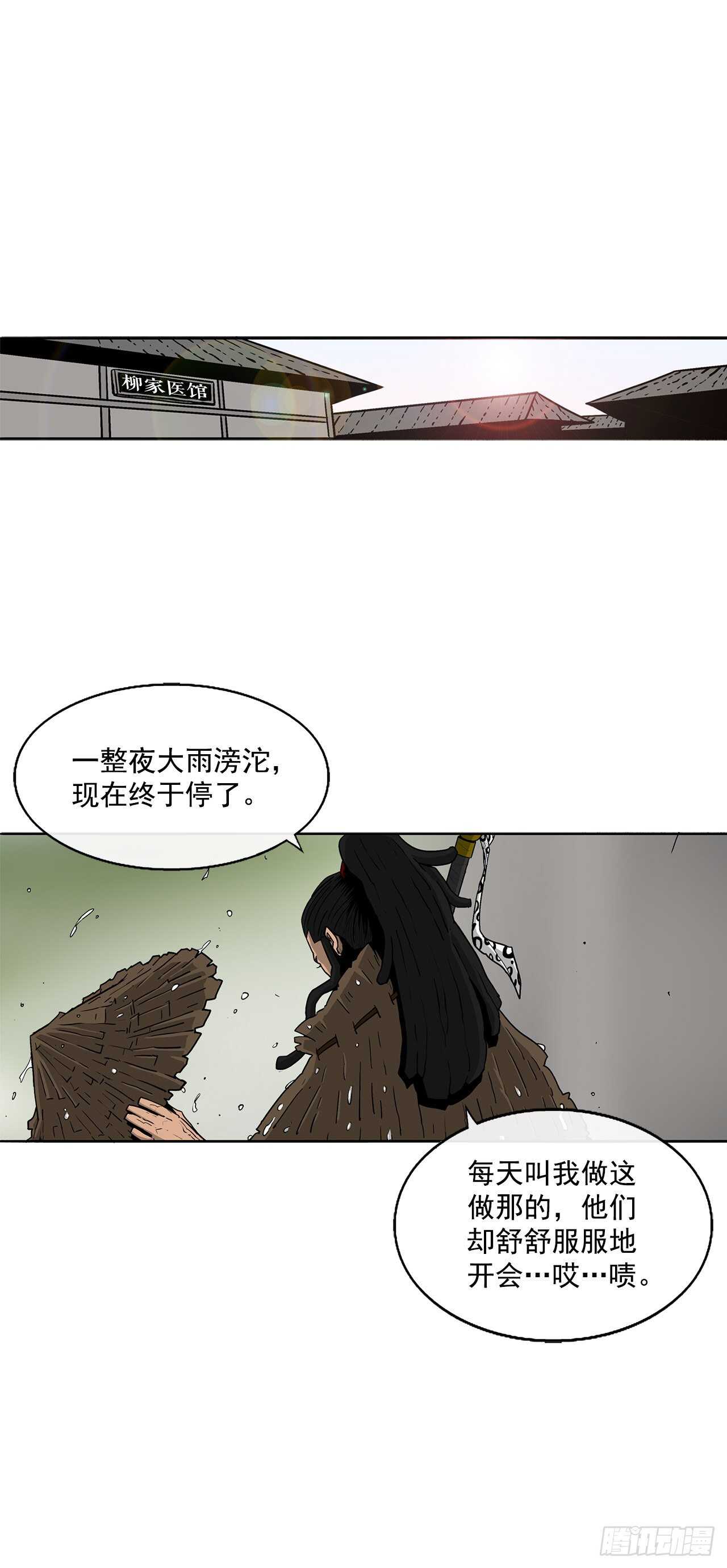 37.前往暮西33