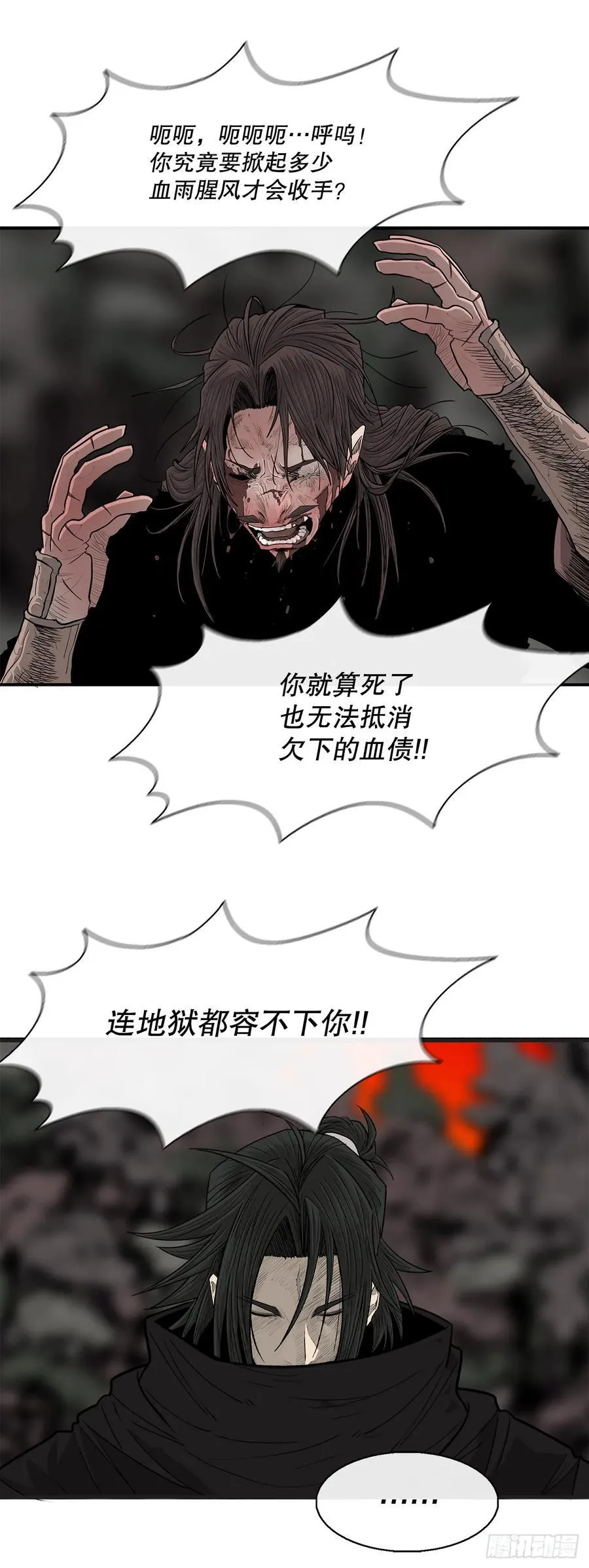 168.恶鬼59