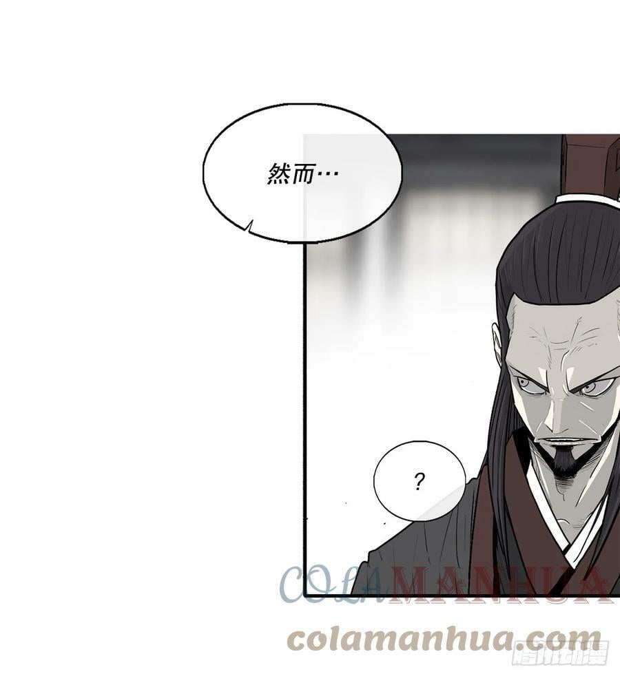 141.北天门的计划48