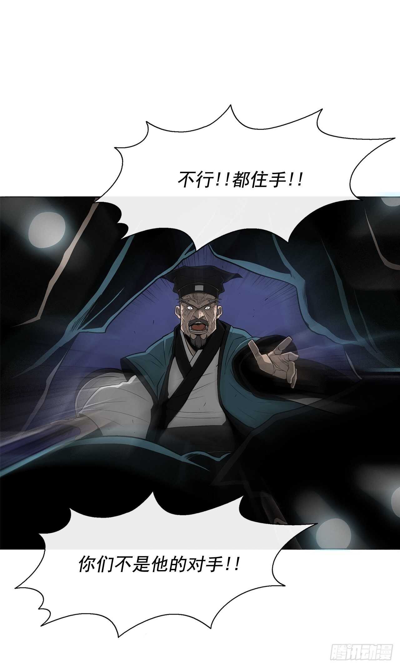 24.秋风扫落叶21