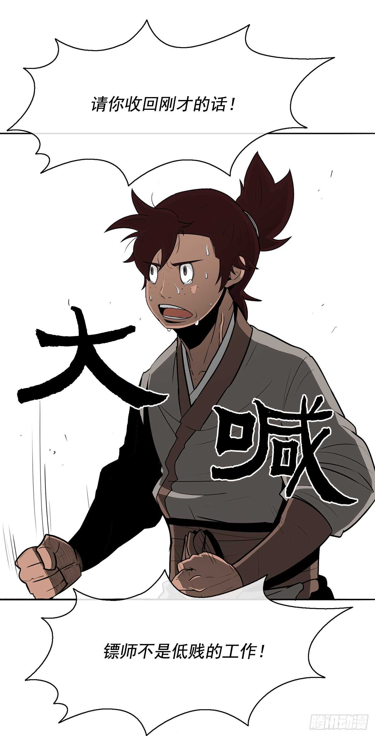 21.鸿蒙派43