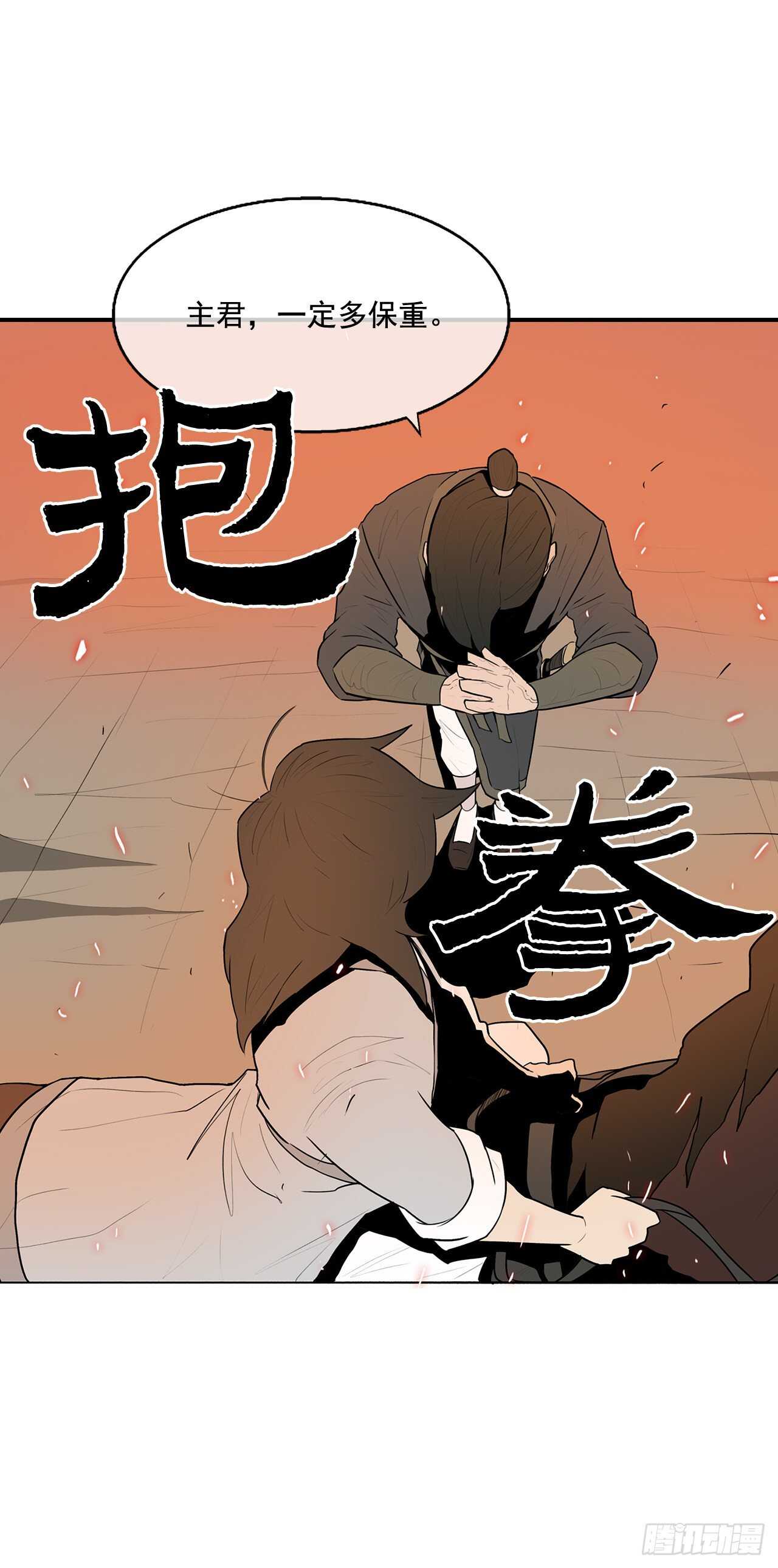 16.隐世21