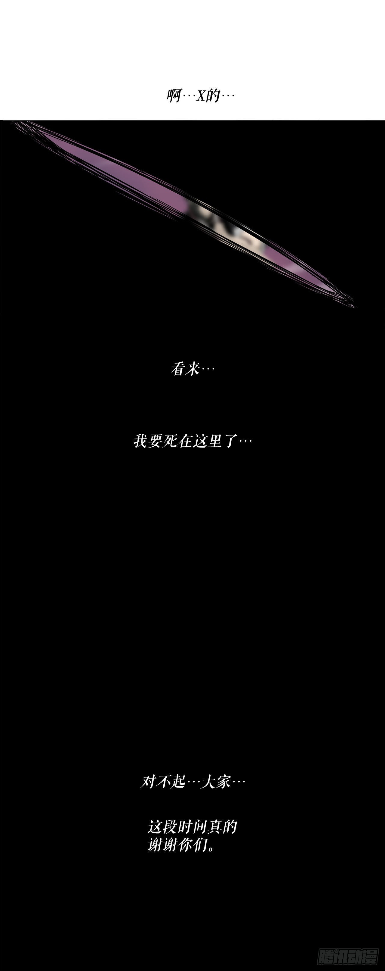 125.对战西门华66
