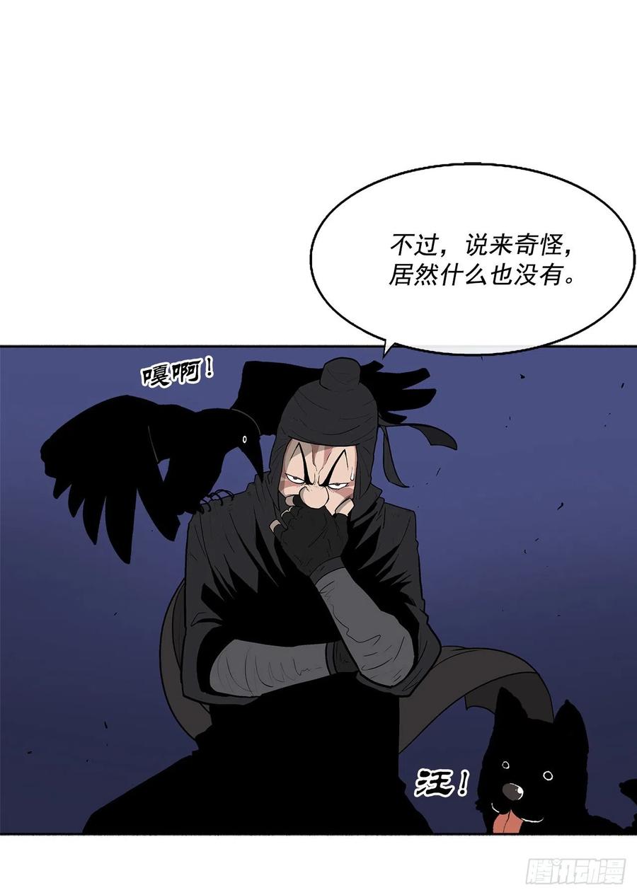 70.假情报10