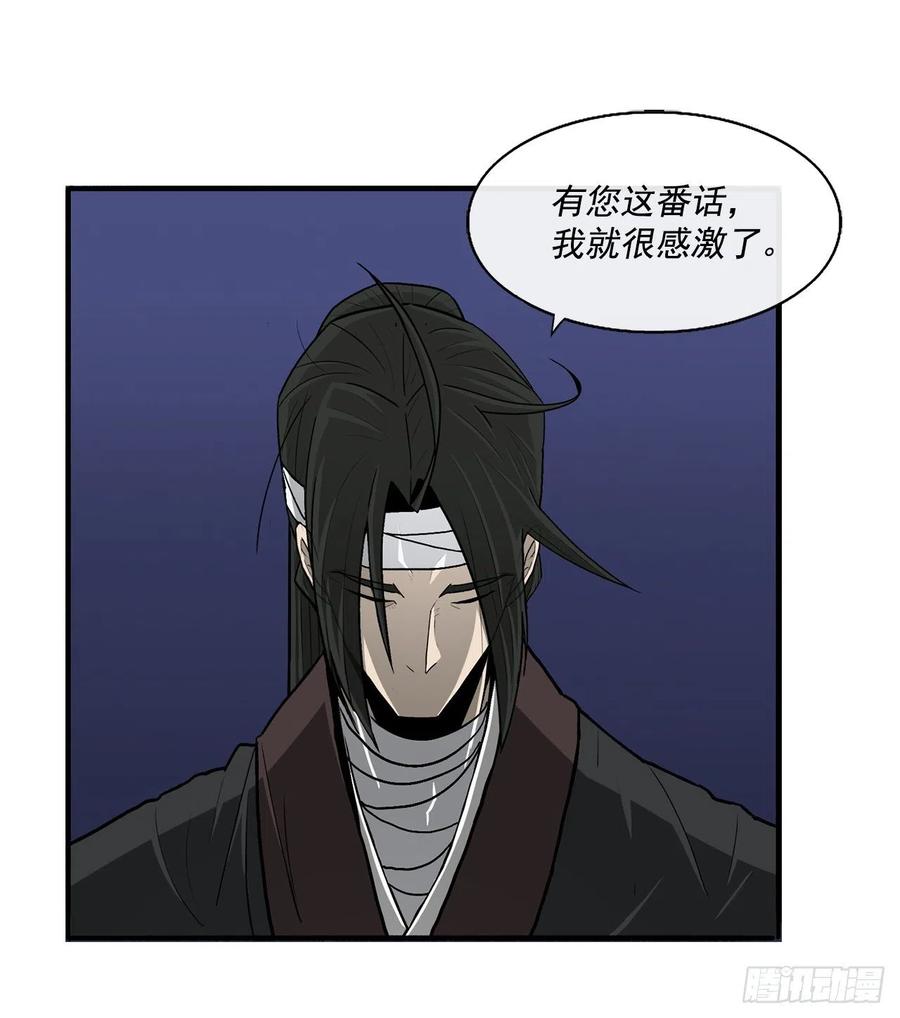 70.假情报56