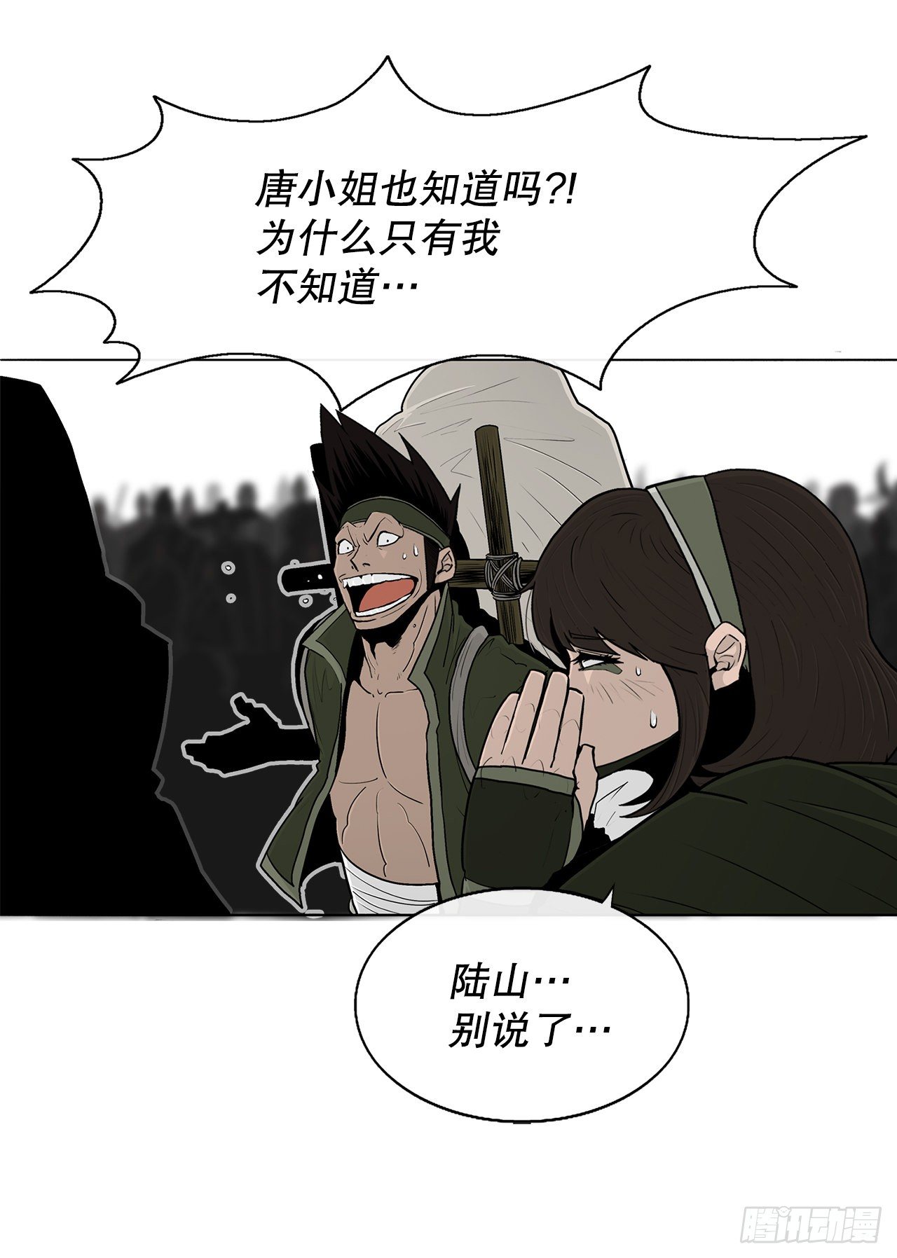 101.救星及时赶到32
