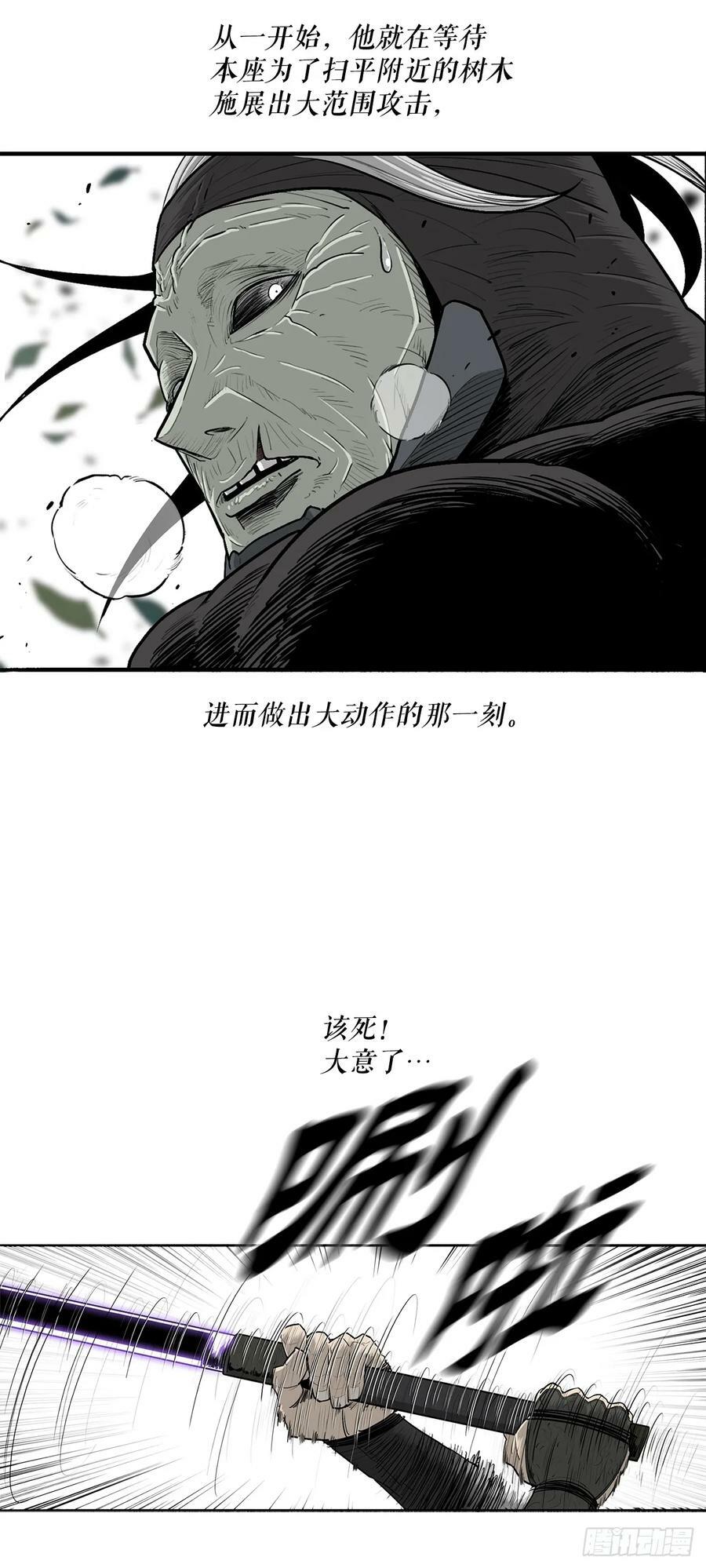 149.锁风49