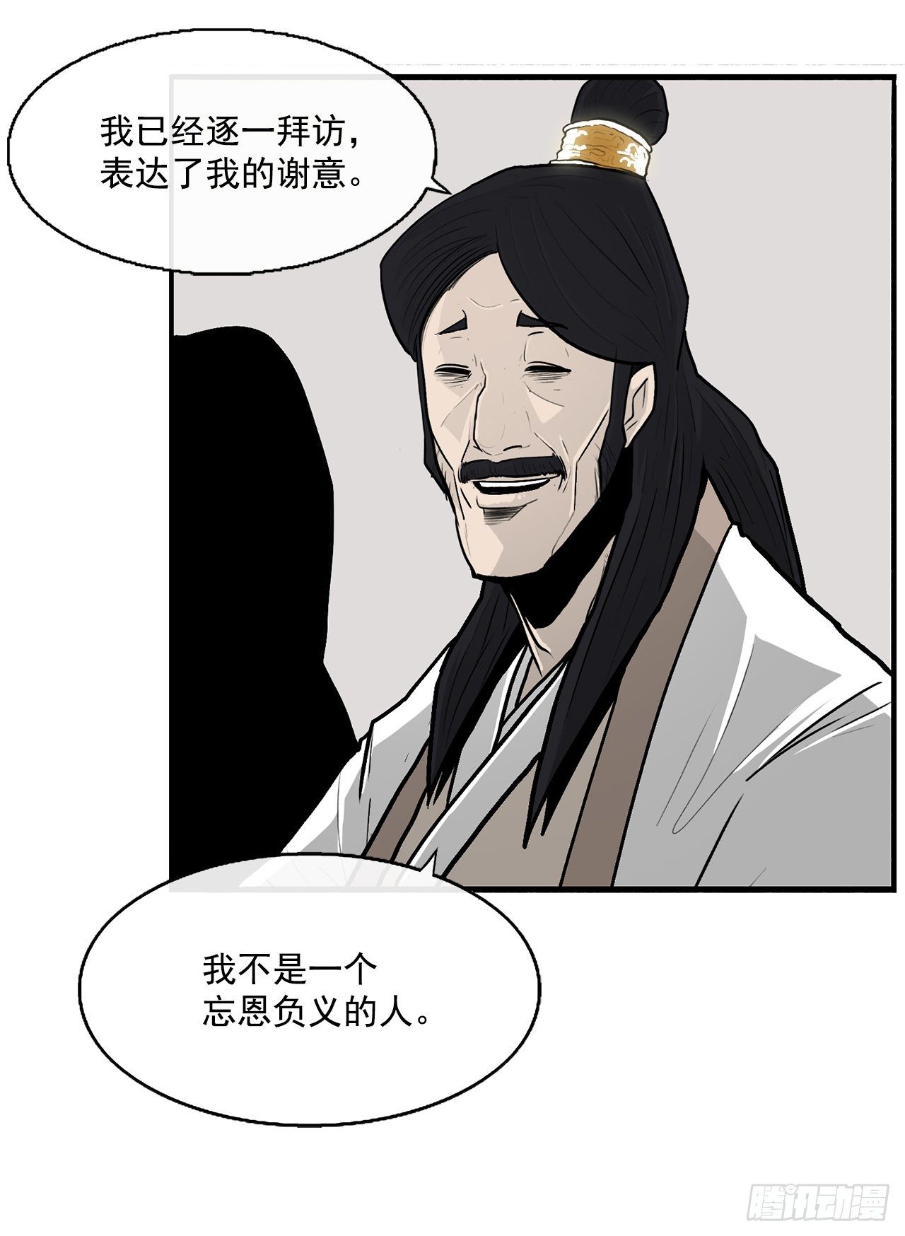 59.拳魔失踪34