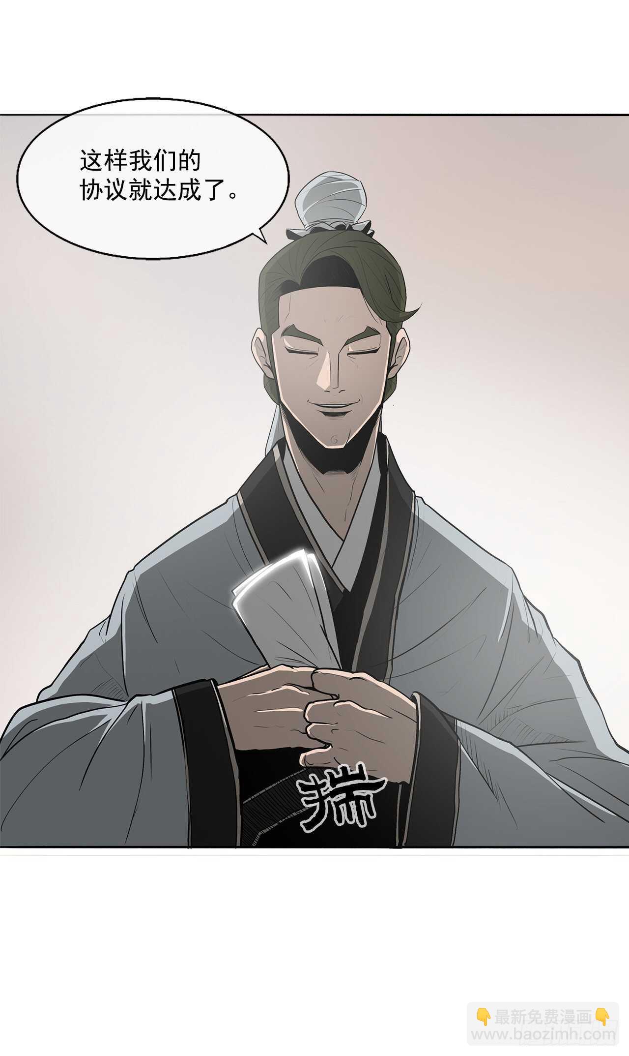 19.铁骑堂56