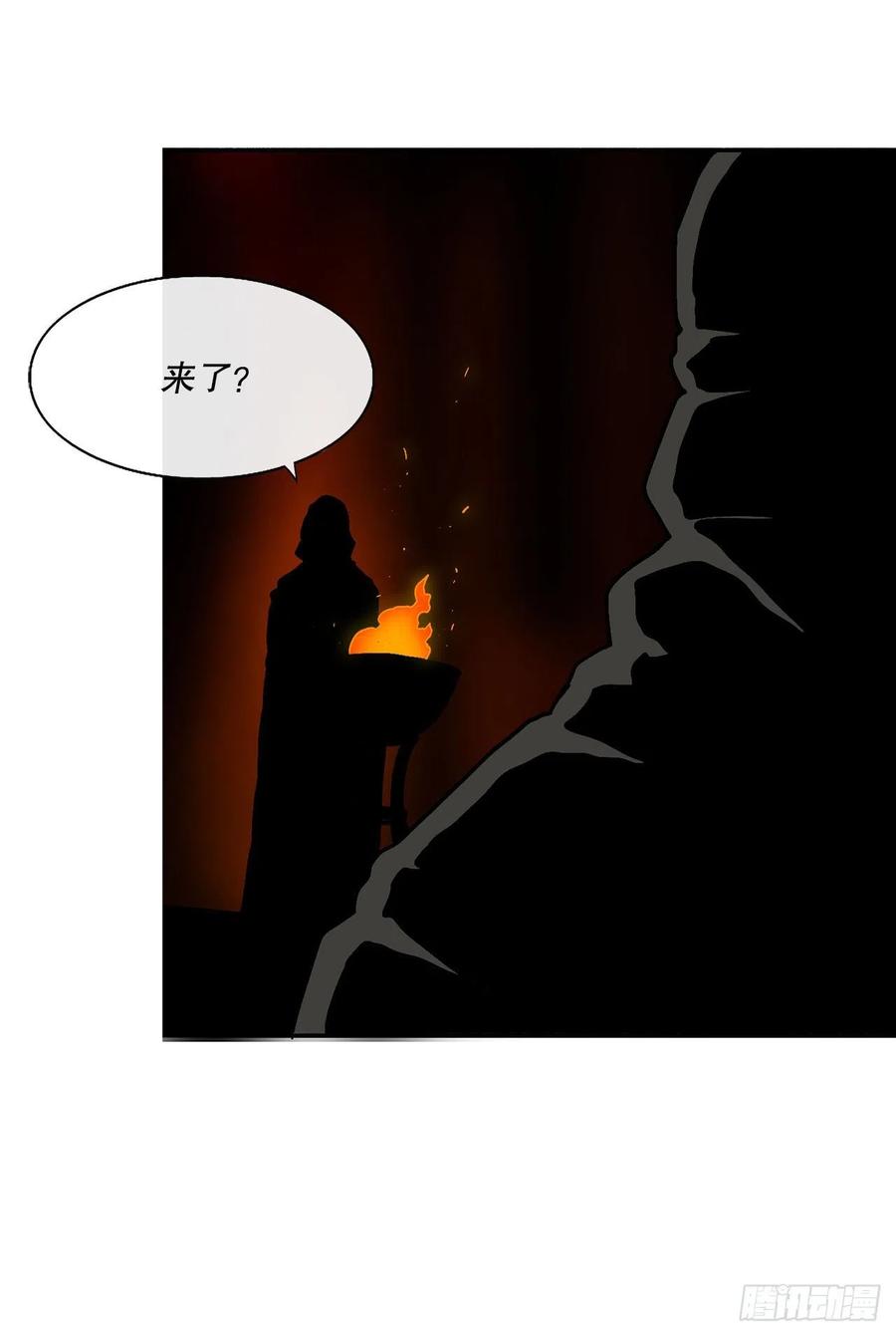 84.双面修罗52