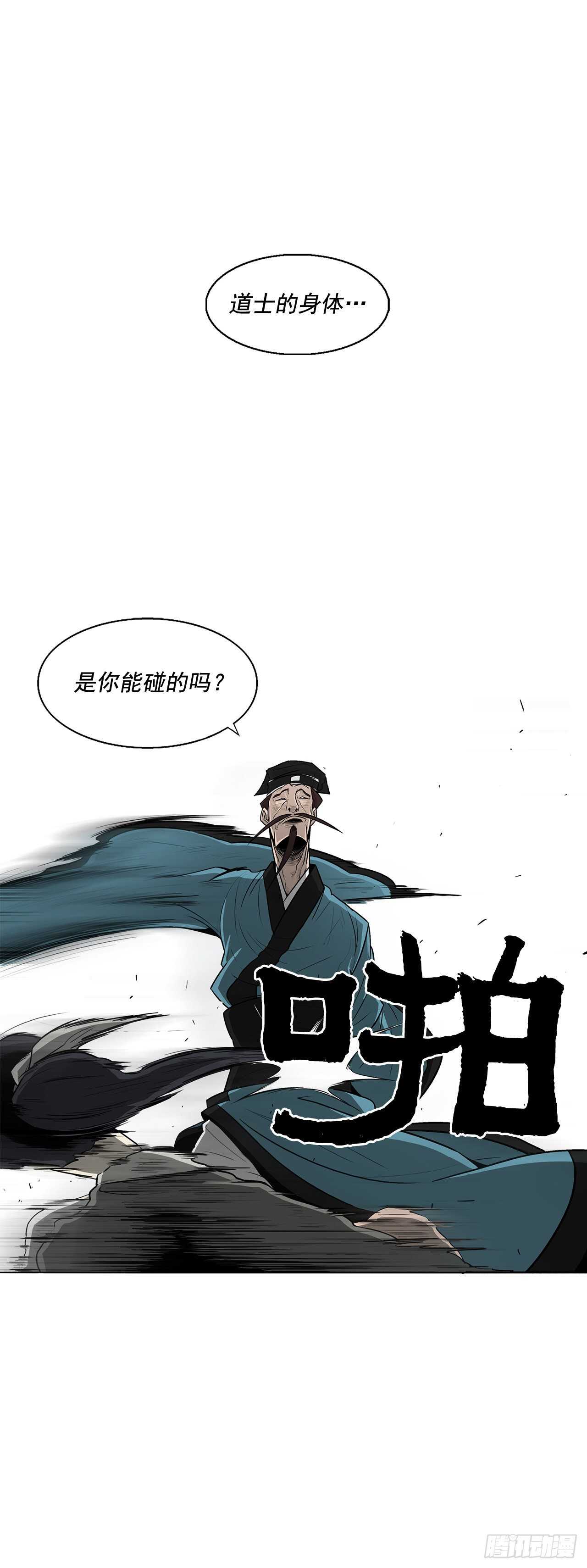21.鸿蒙派30
