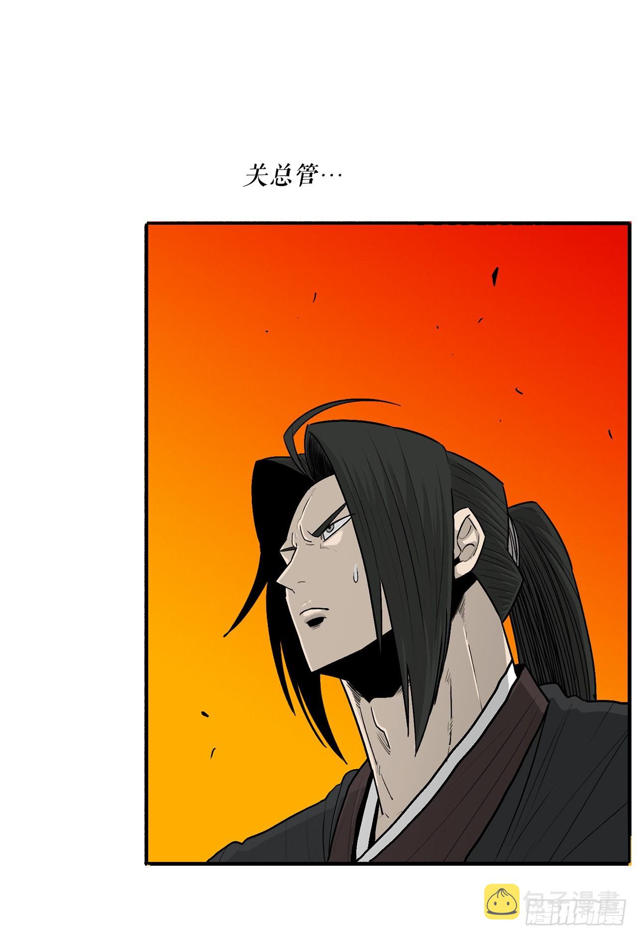 117.对峙64