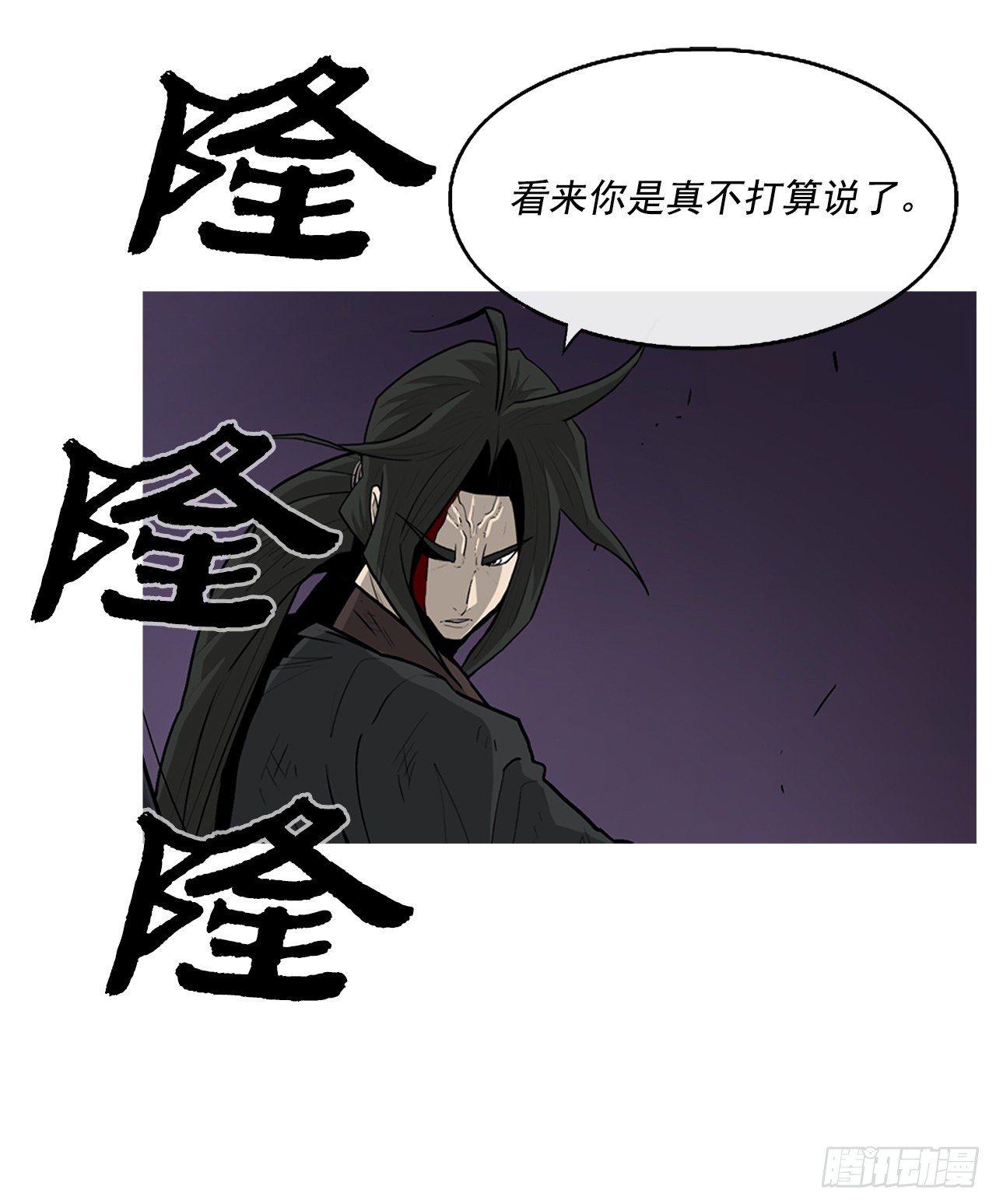 47.丹叶之死49