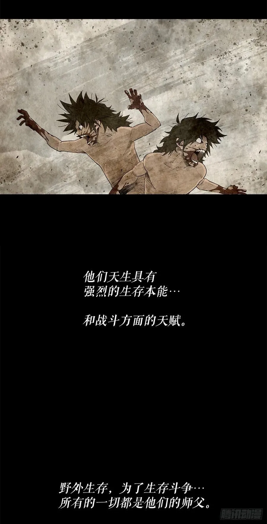 177.兄弟现世22