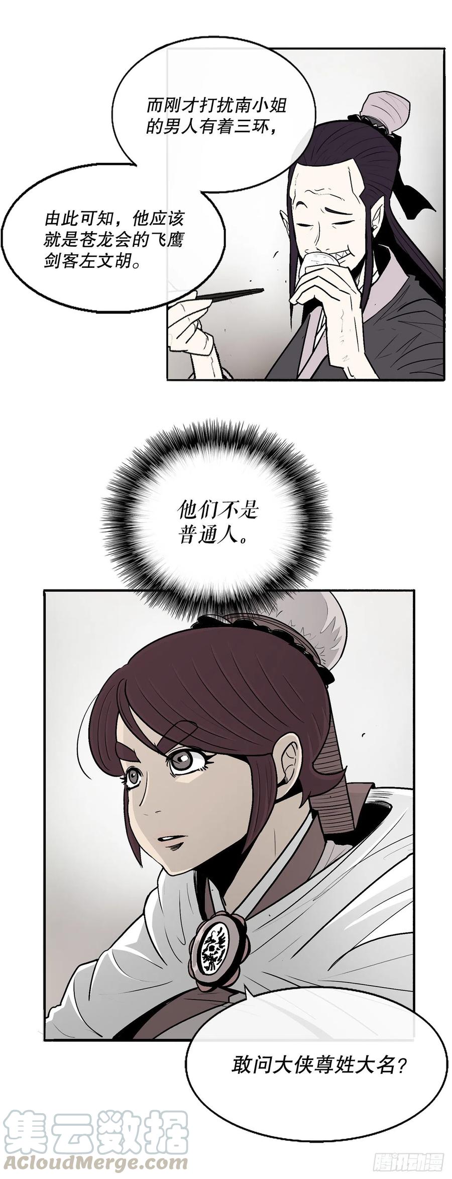 77.南秀莲57