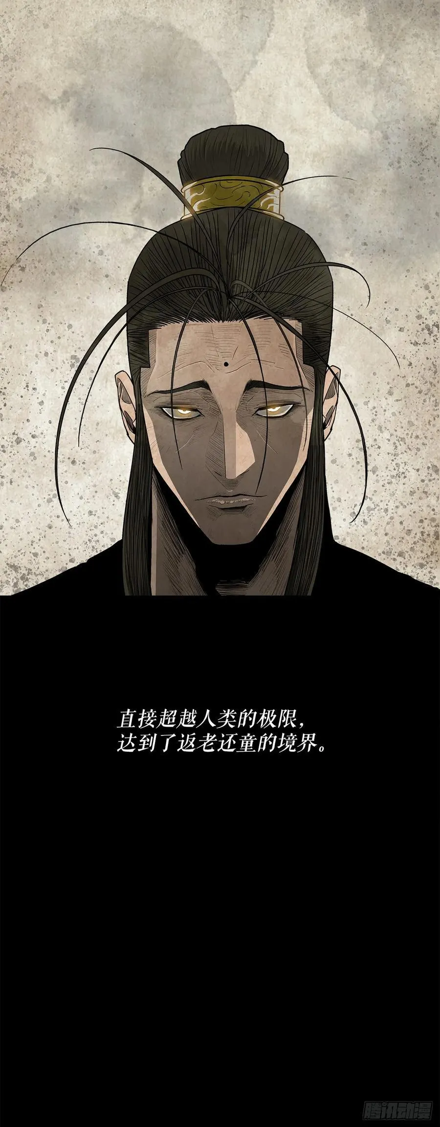 177.兄弟现世38