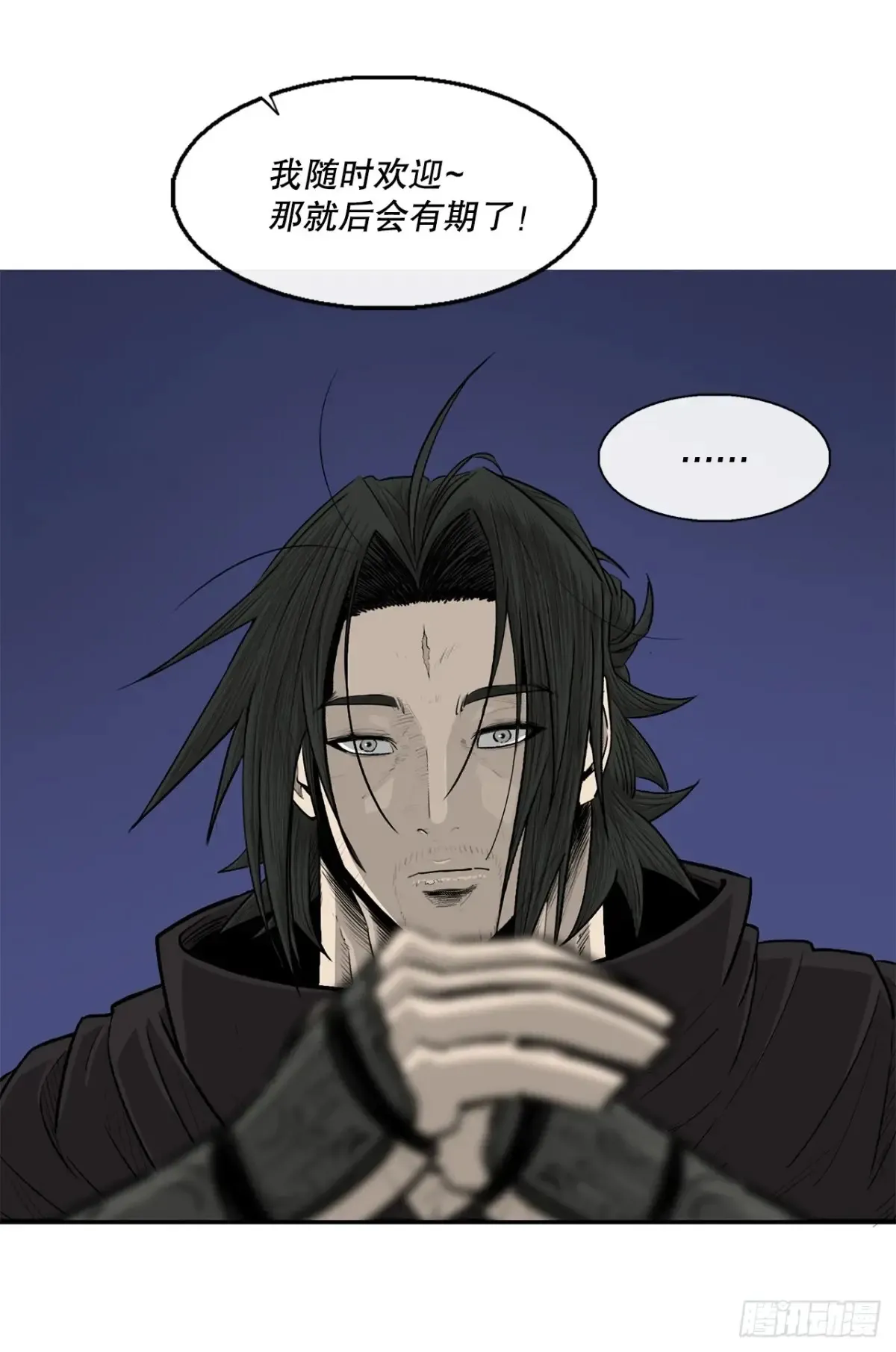 173.履行诺言43