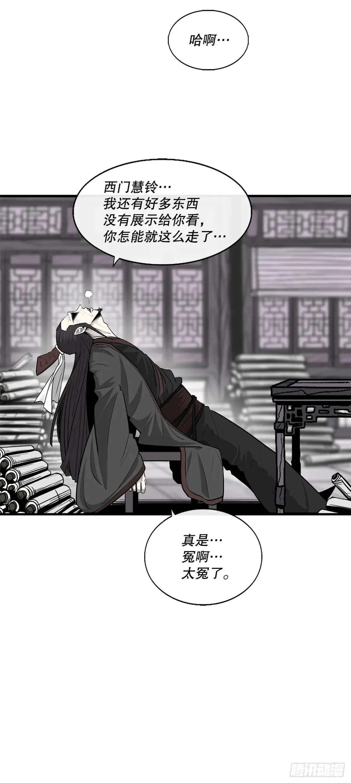 170.明灯49