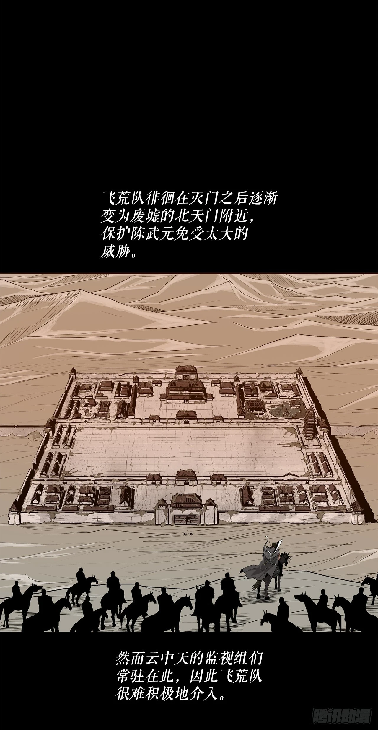 137.北天门合体40