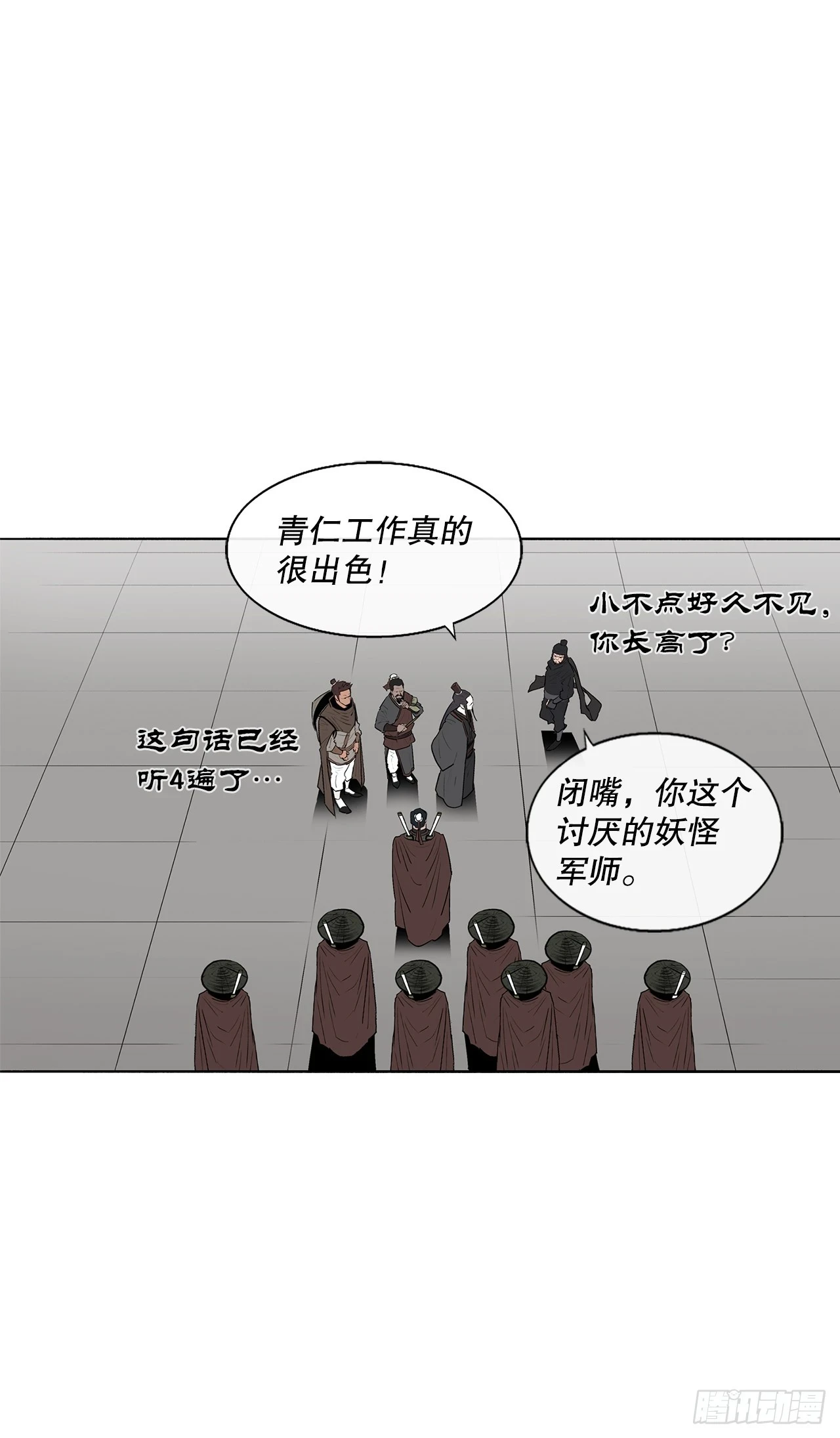 135.新北天门47