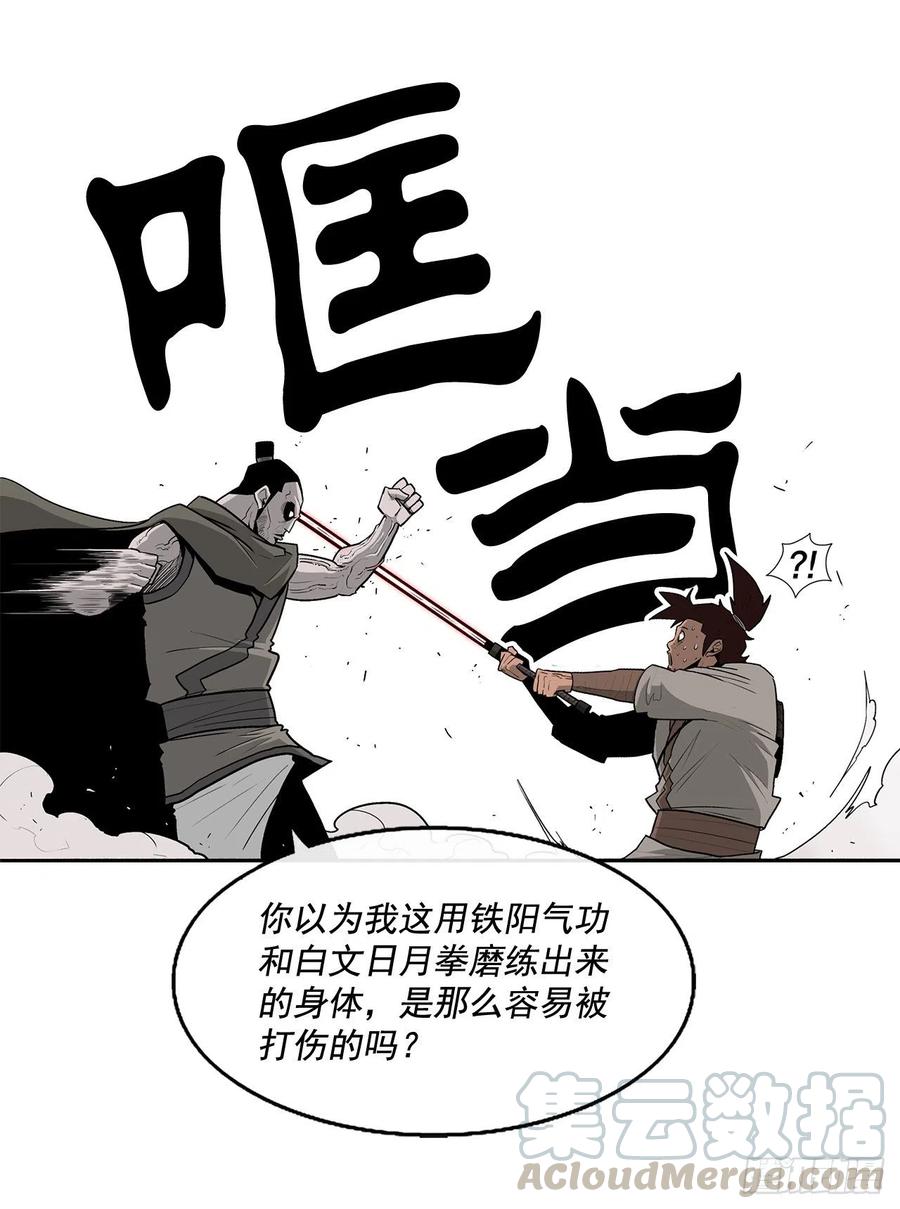 63.报上名来9