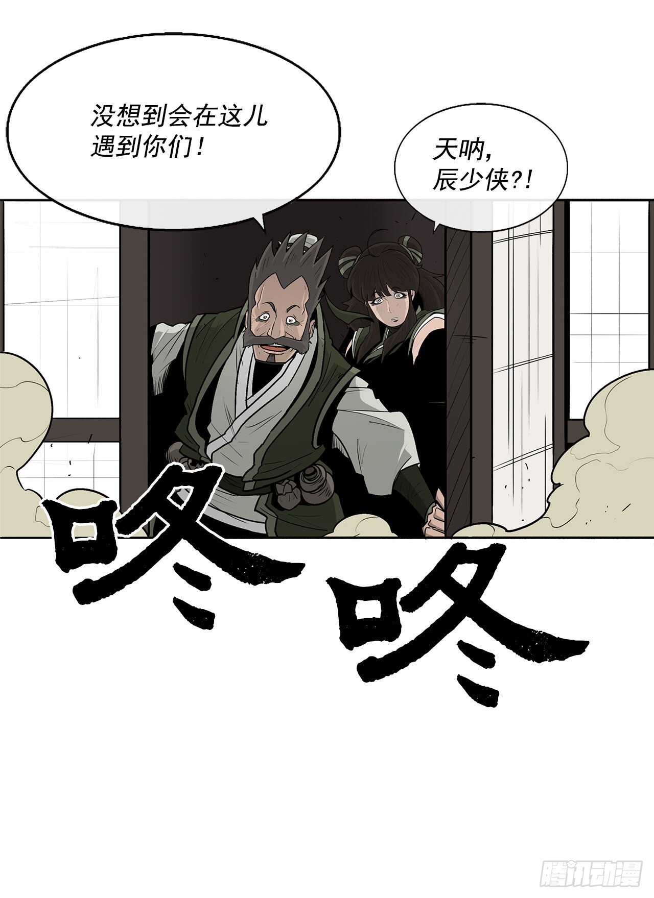 39.再次相遇6