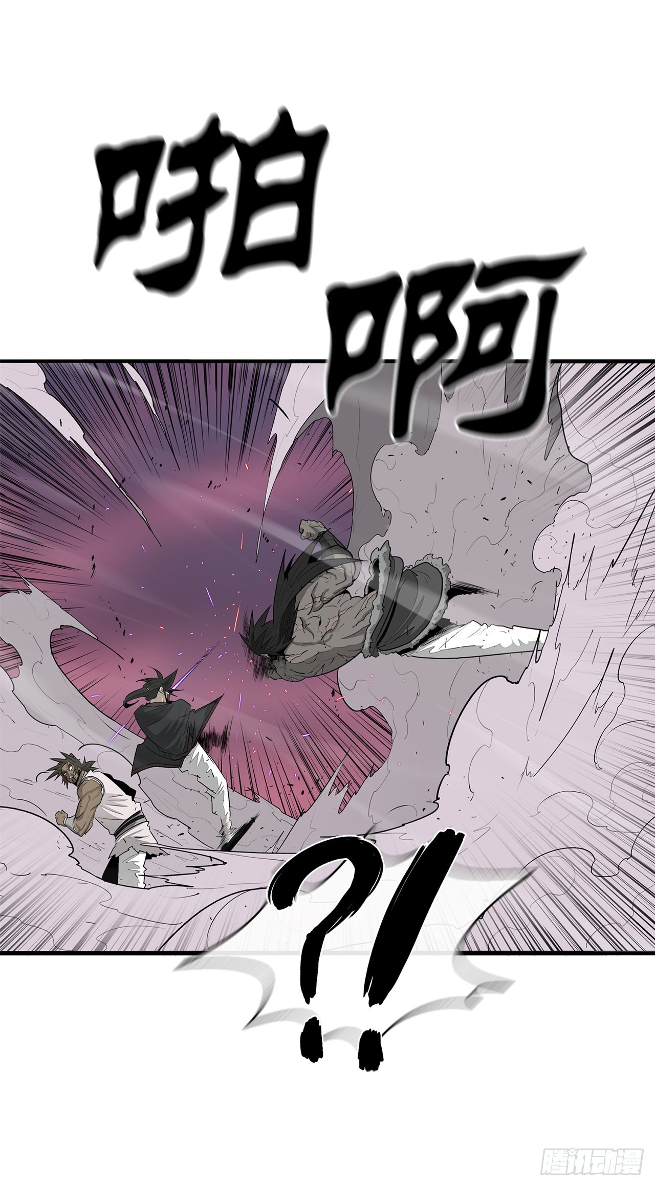 123.一决胜负28