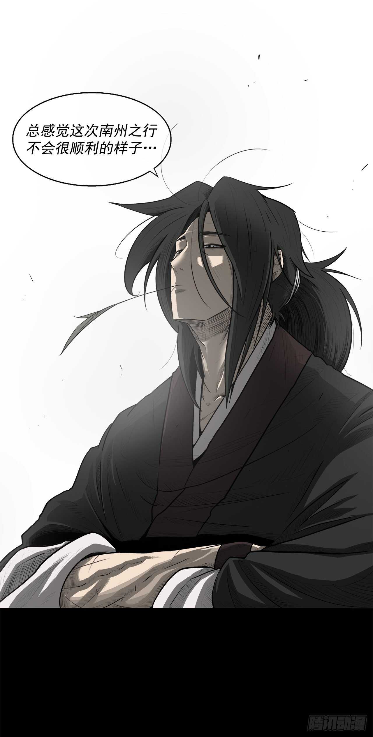 19.铁骑堂78