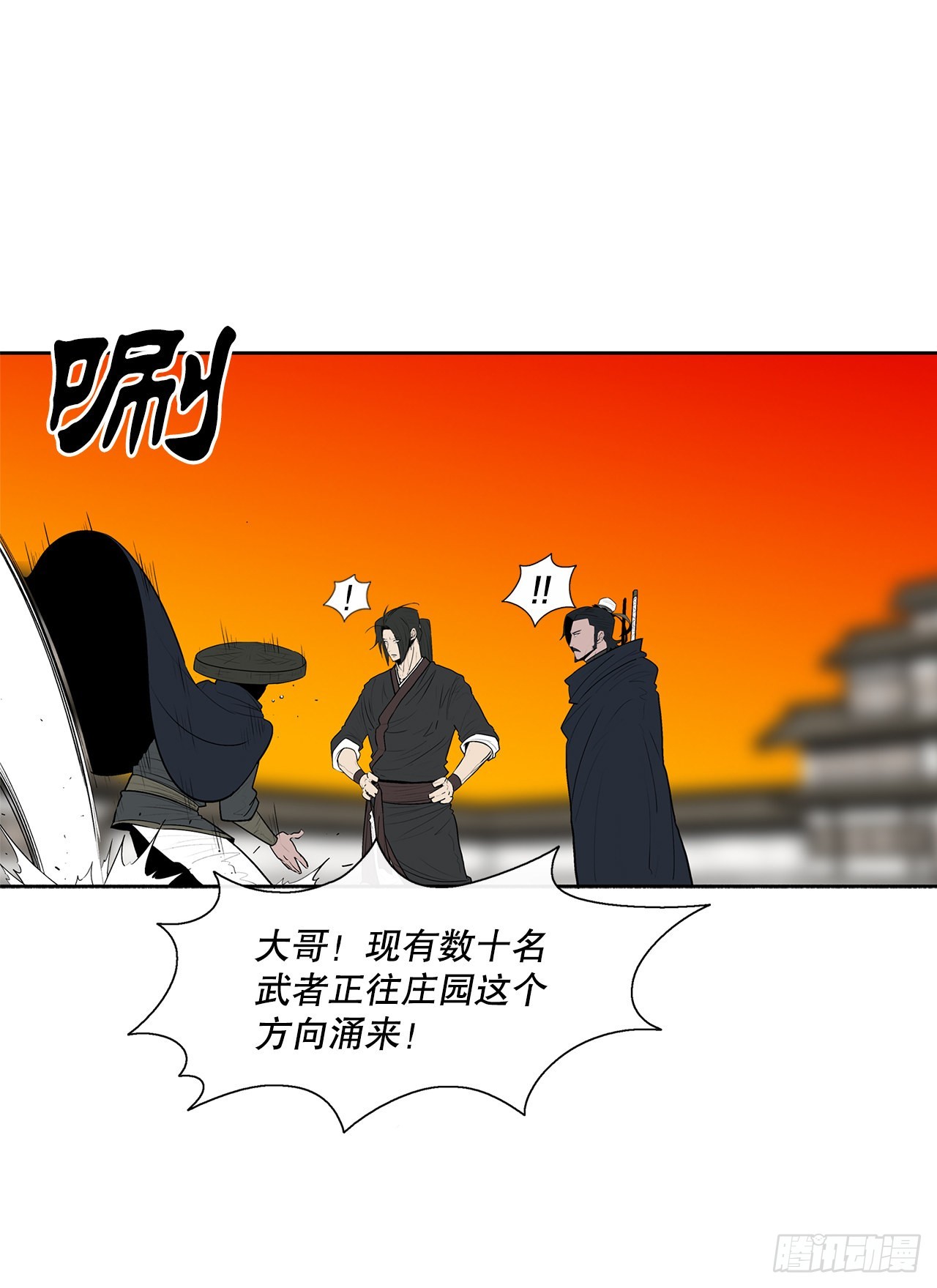 117.对峙26