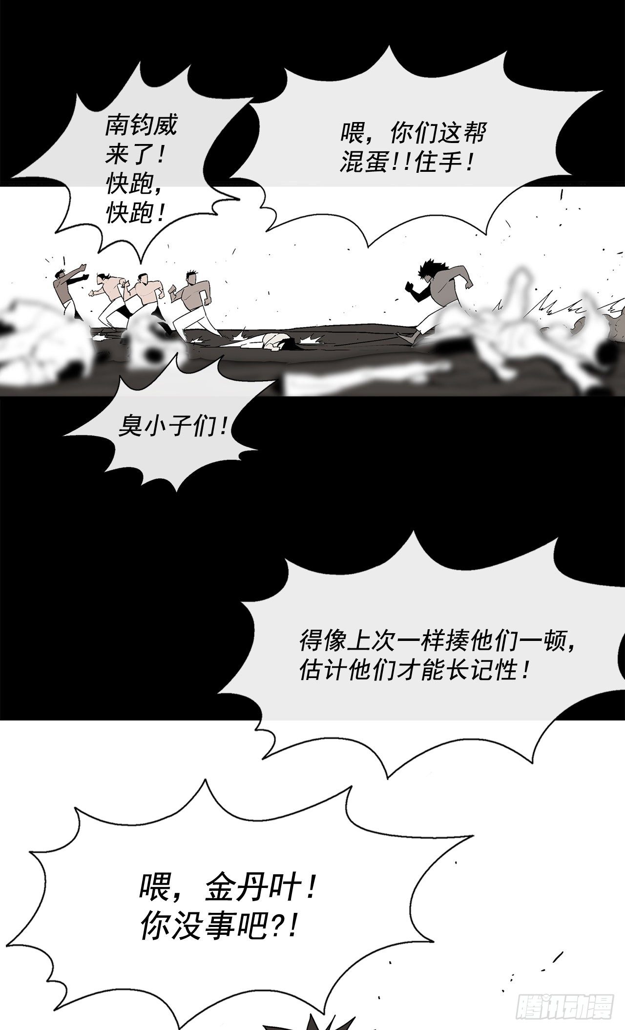 46.我一定会守护你7