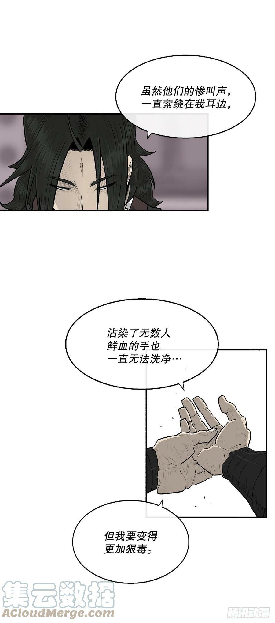 144.夏雪苏醒72
