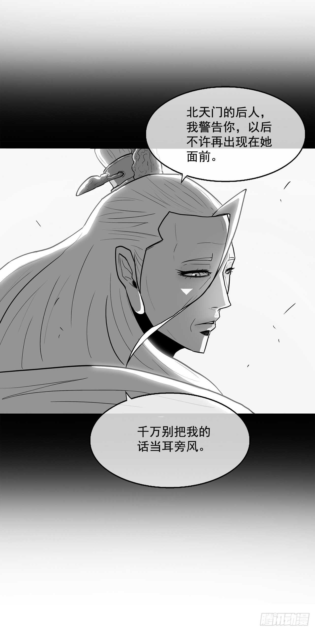 14.他是我的恩公66
