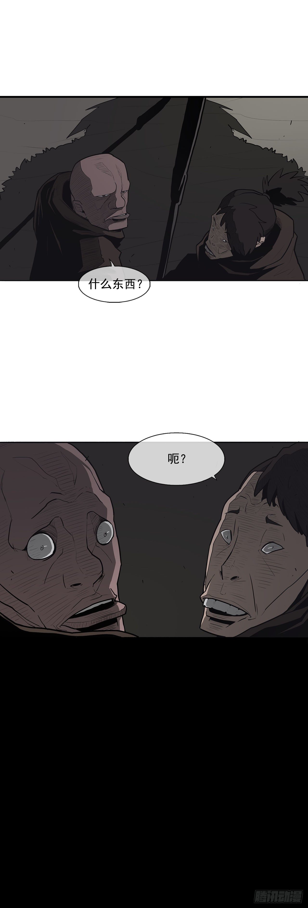 9.危机四伏47