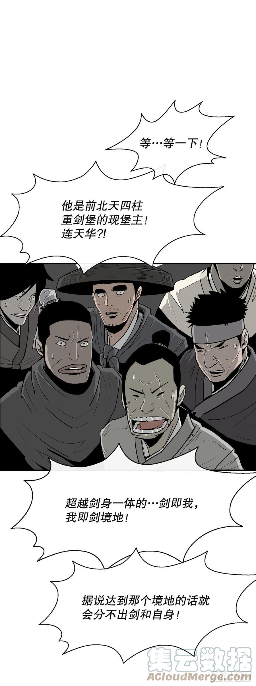 103.关键证人出现3
