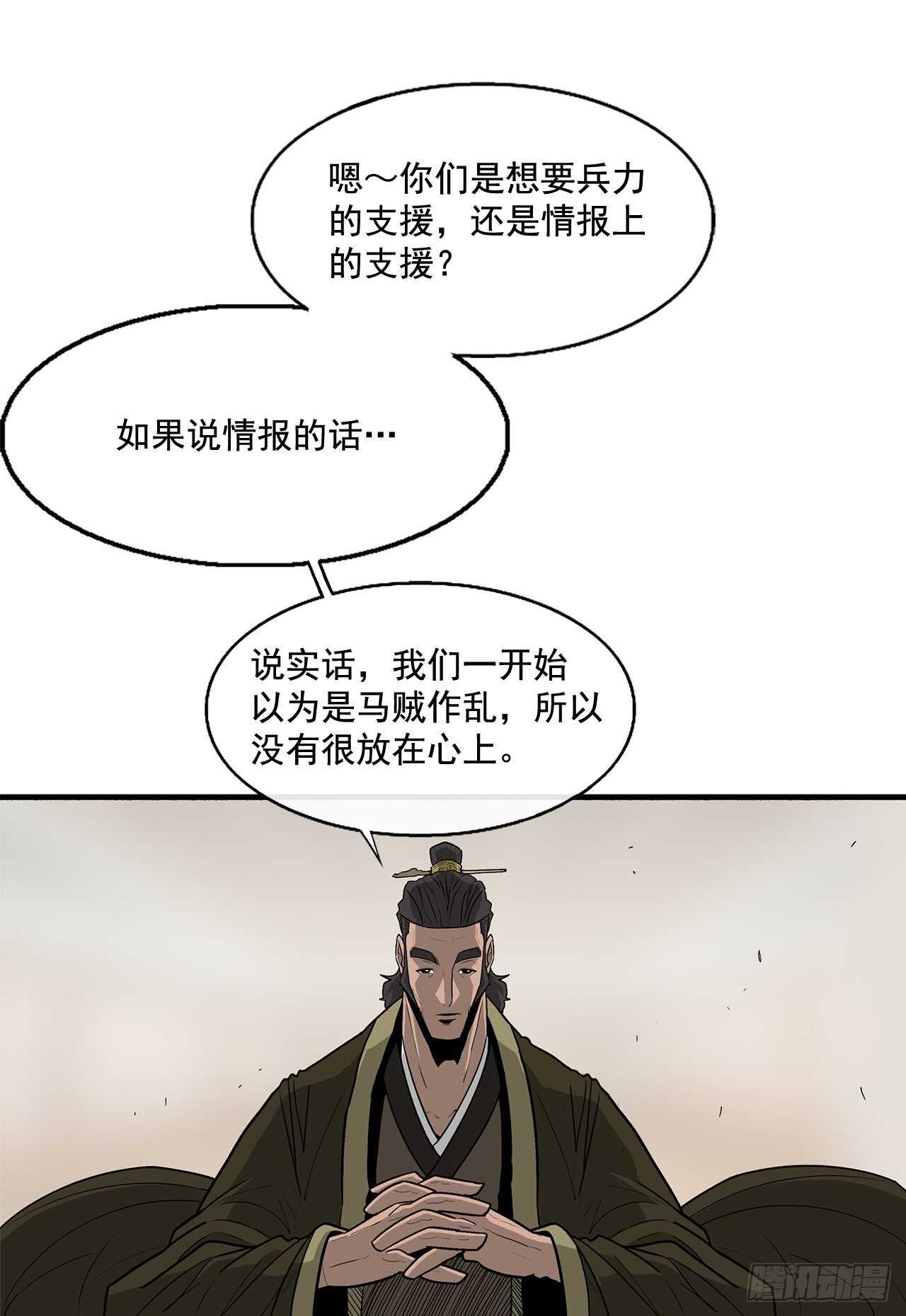 36.神秘琴音18