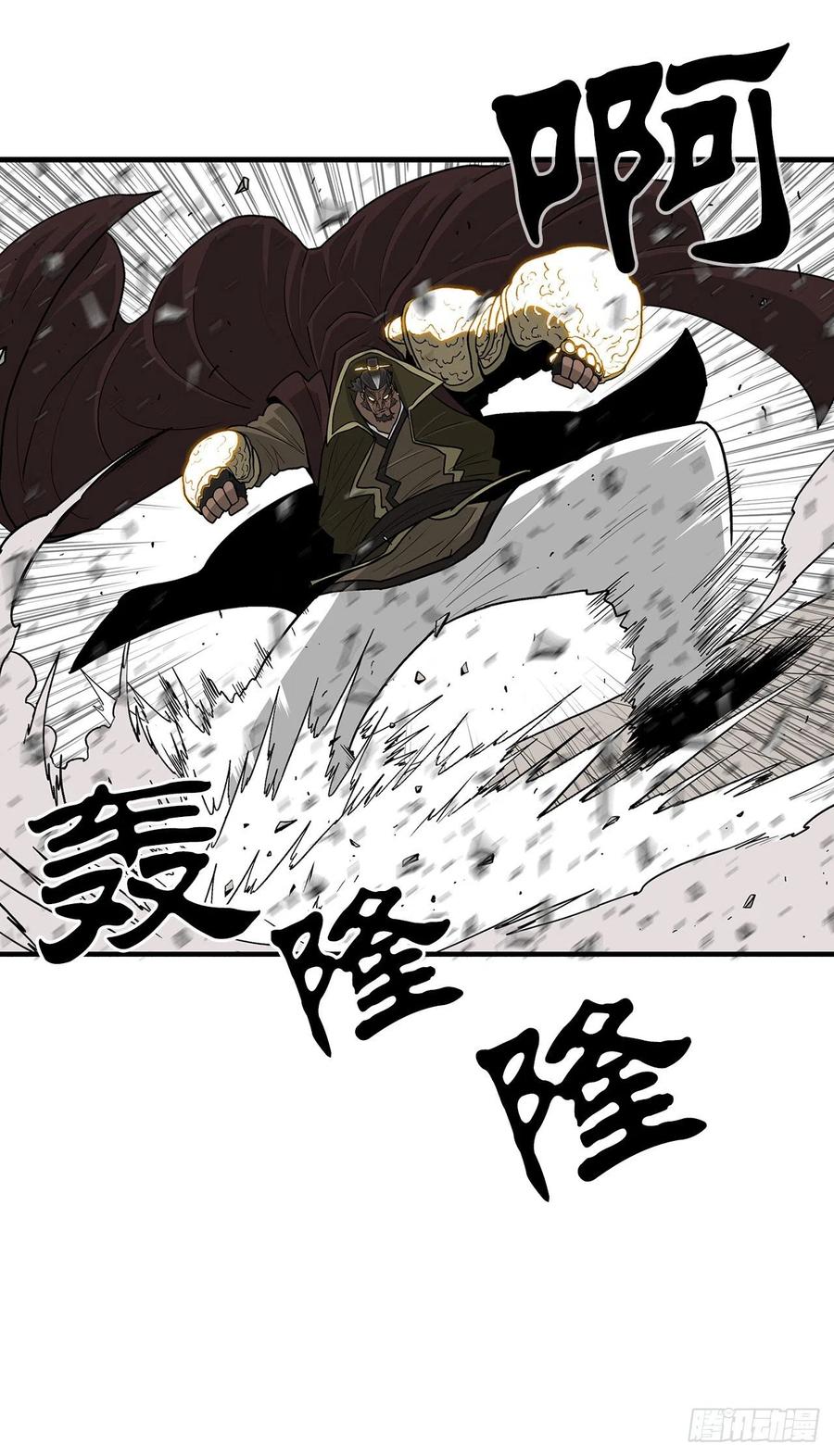 66.叛徒之子5