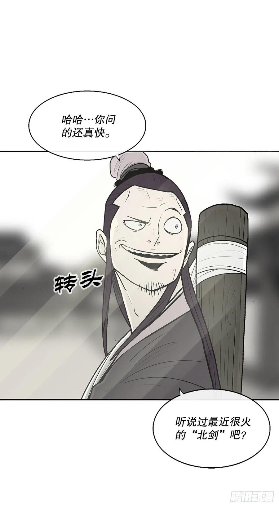 89.复仇22
