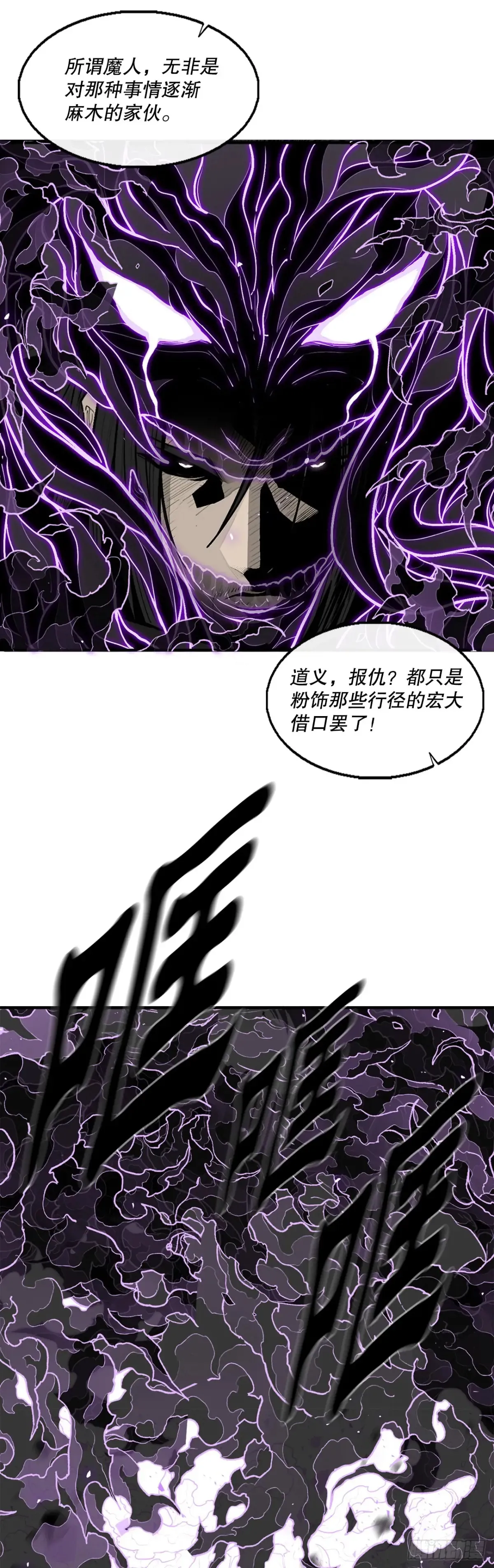 171.冤结51