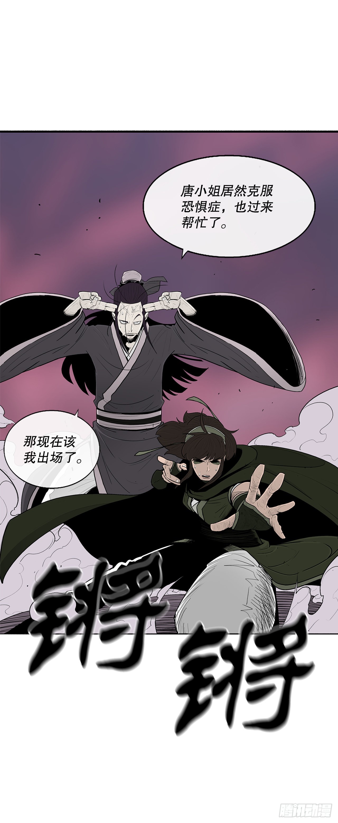 127.打败西门华73