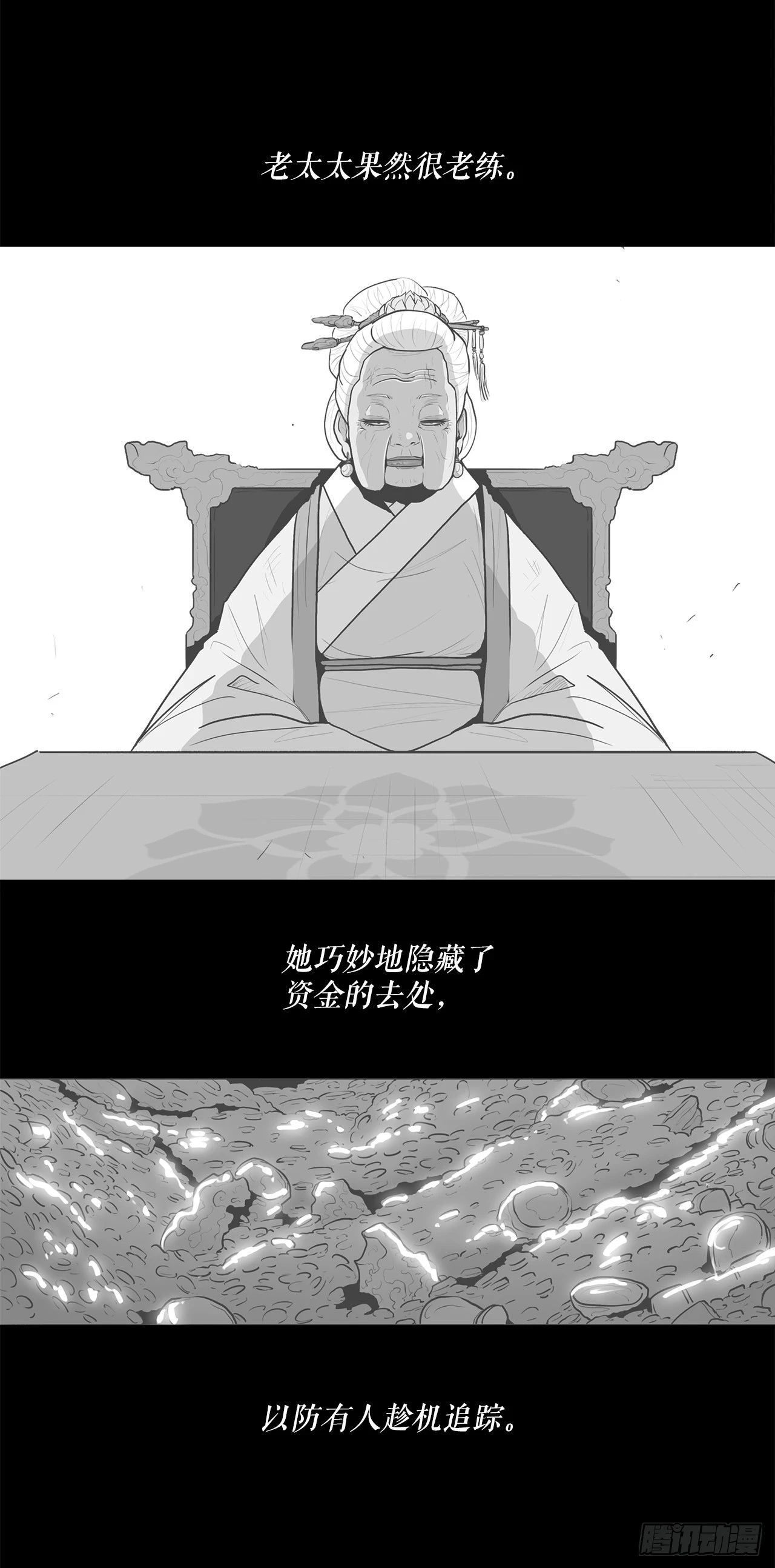 135.新北天门35
