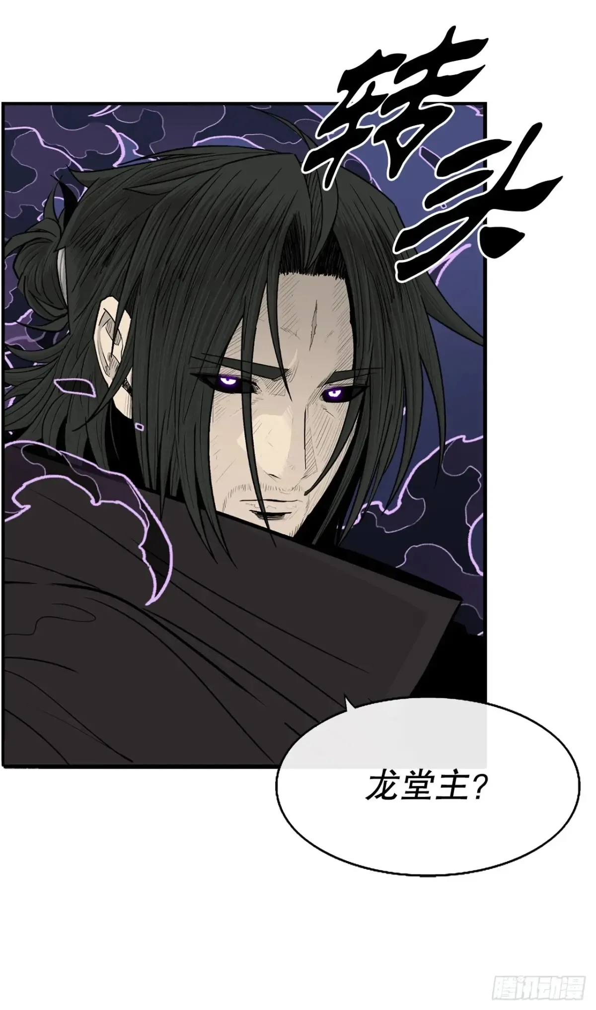 172.心魔52
