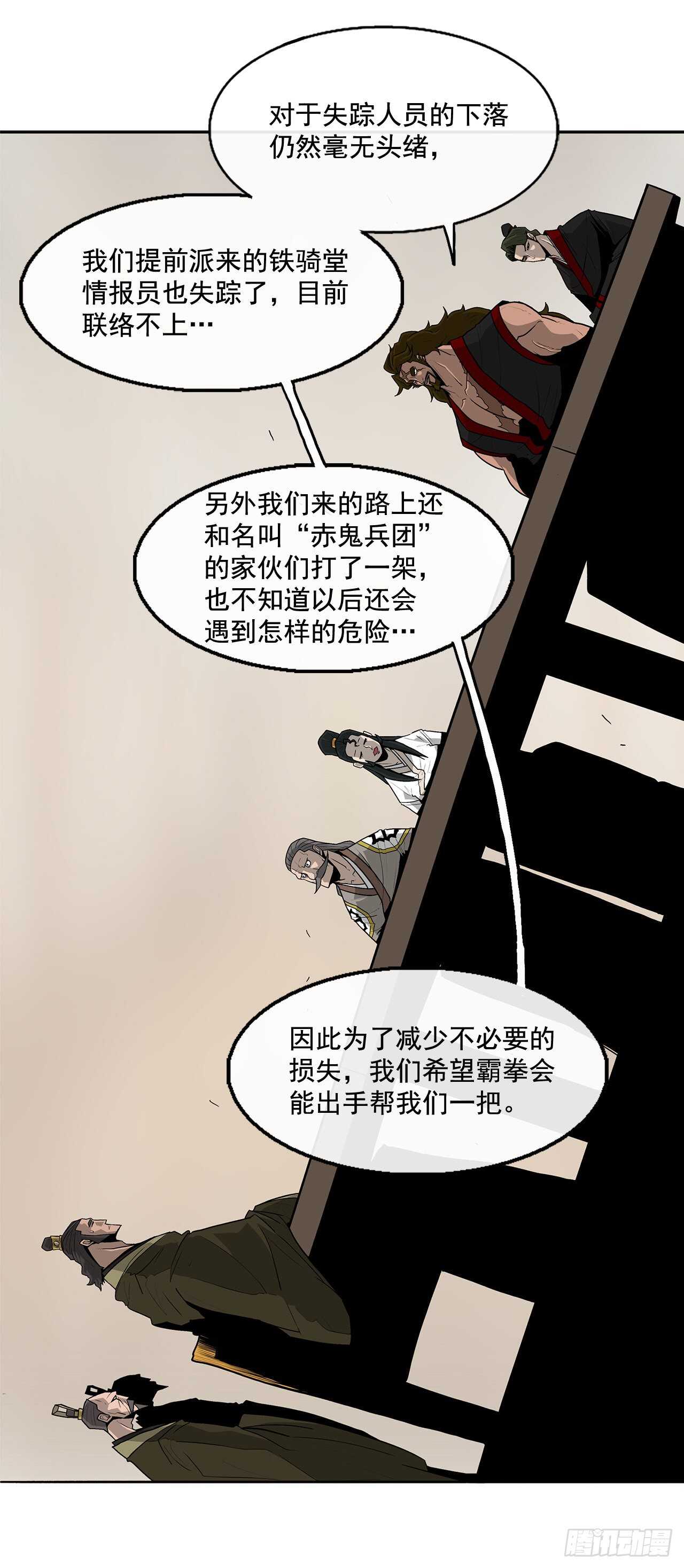 36.神秘琴音15