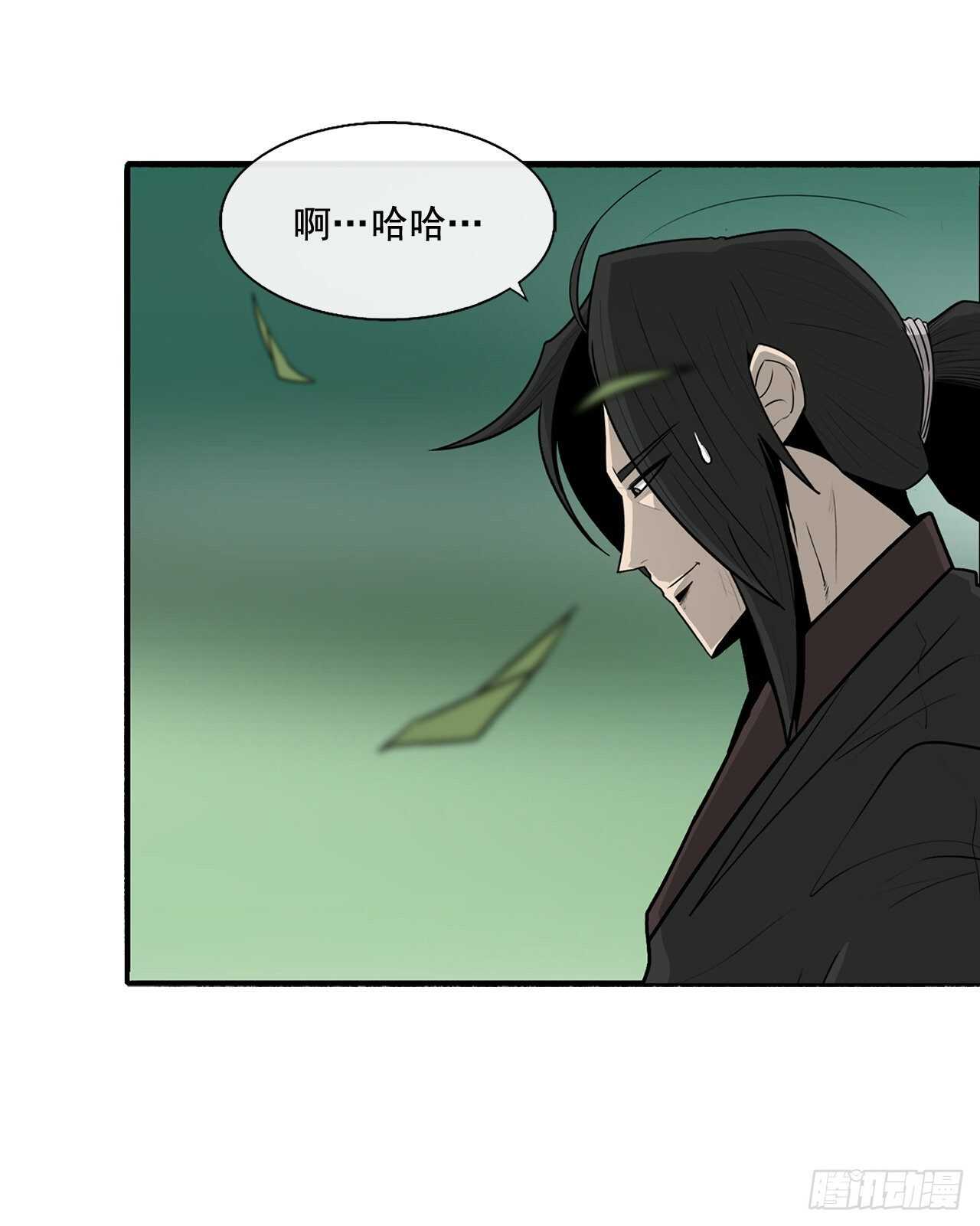 35.霸拳会7