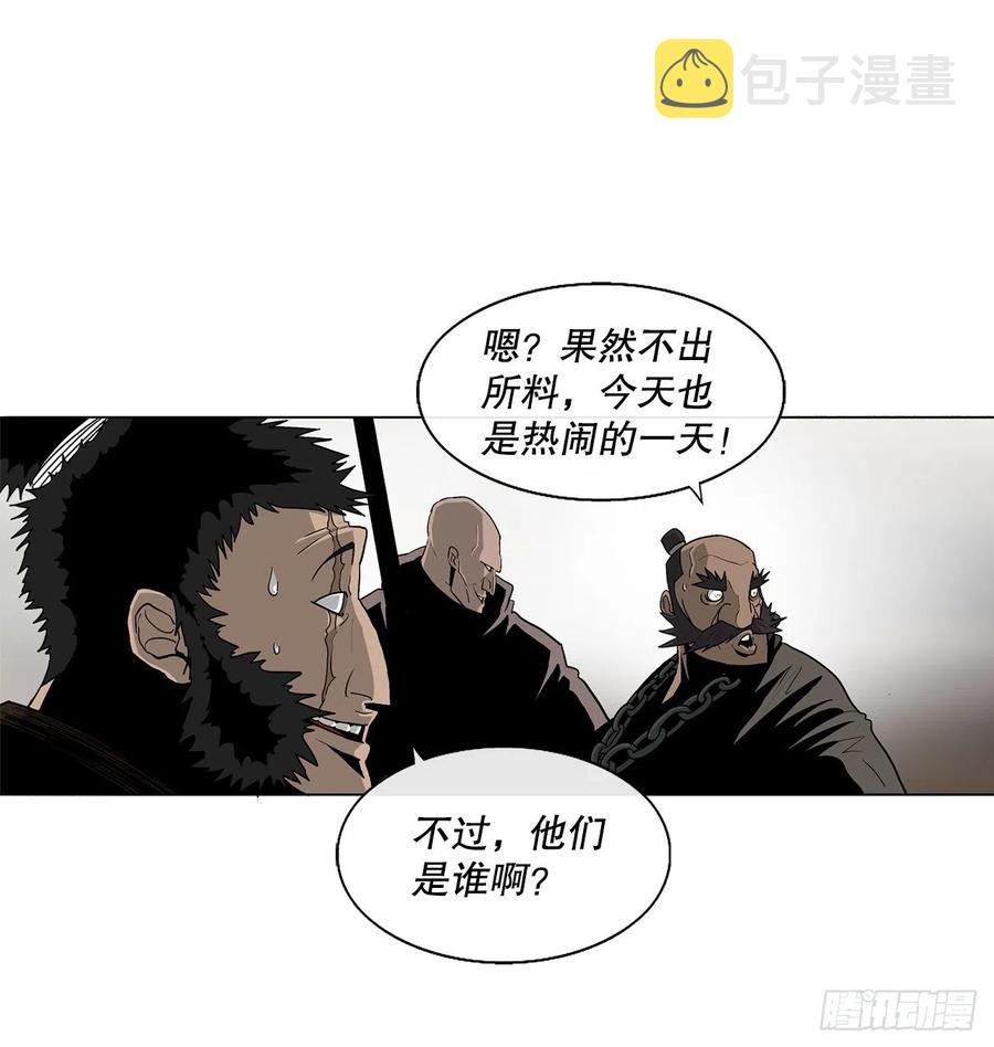 78.给师父道歉7